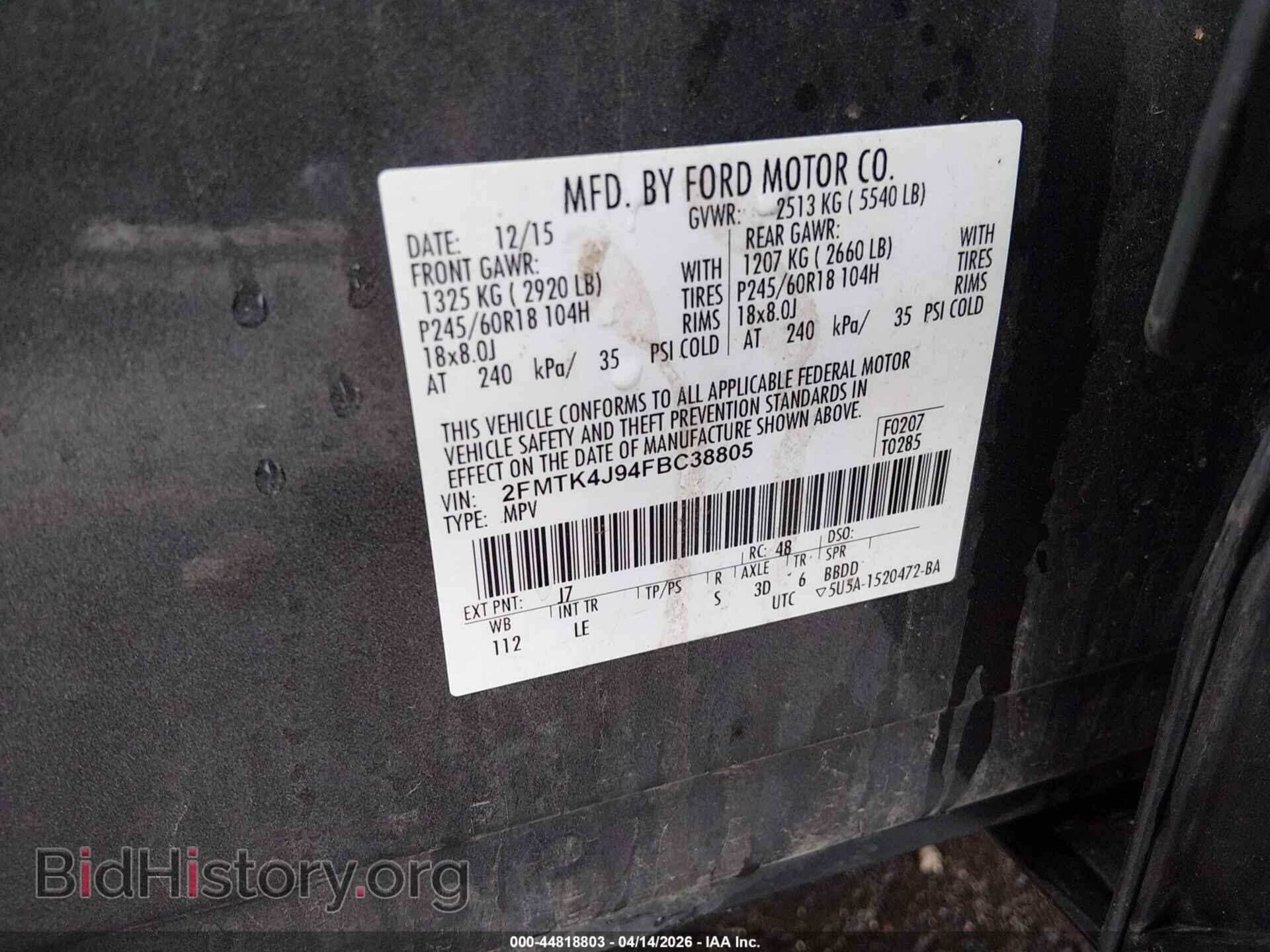 2015 FORD EDGE - VIN: 2FMTK4J94FBC38805 - Фото 9