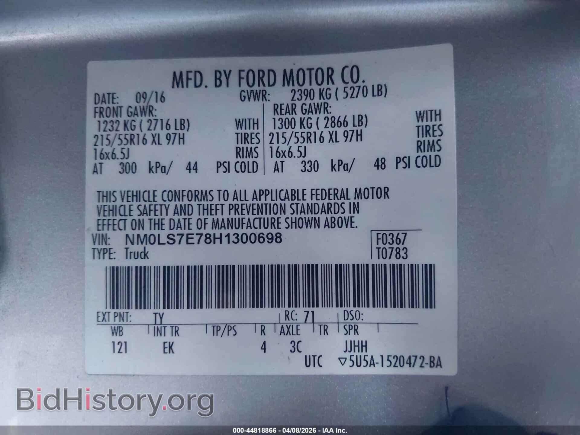2017 FORD TRANSIT CONNECT - VIN: NM0LS7E78H1300698 - Фото 9