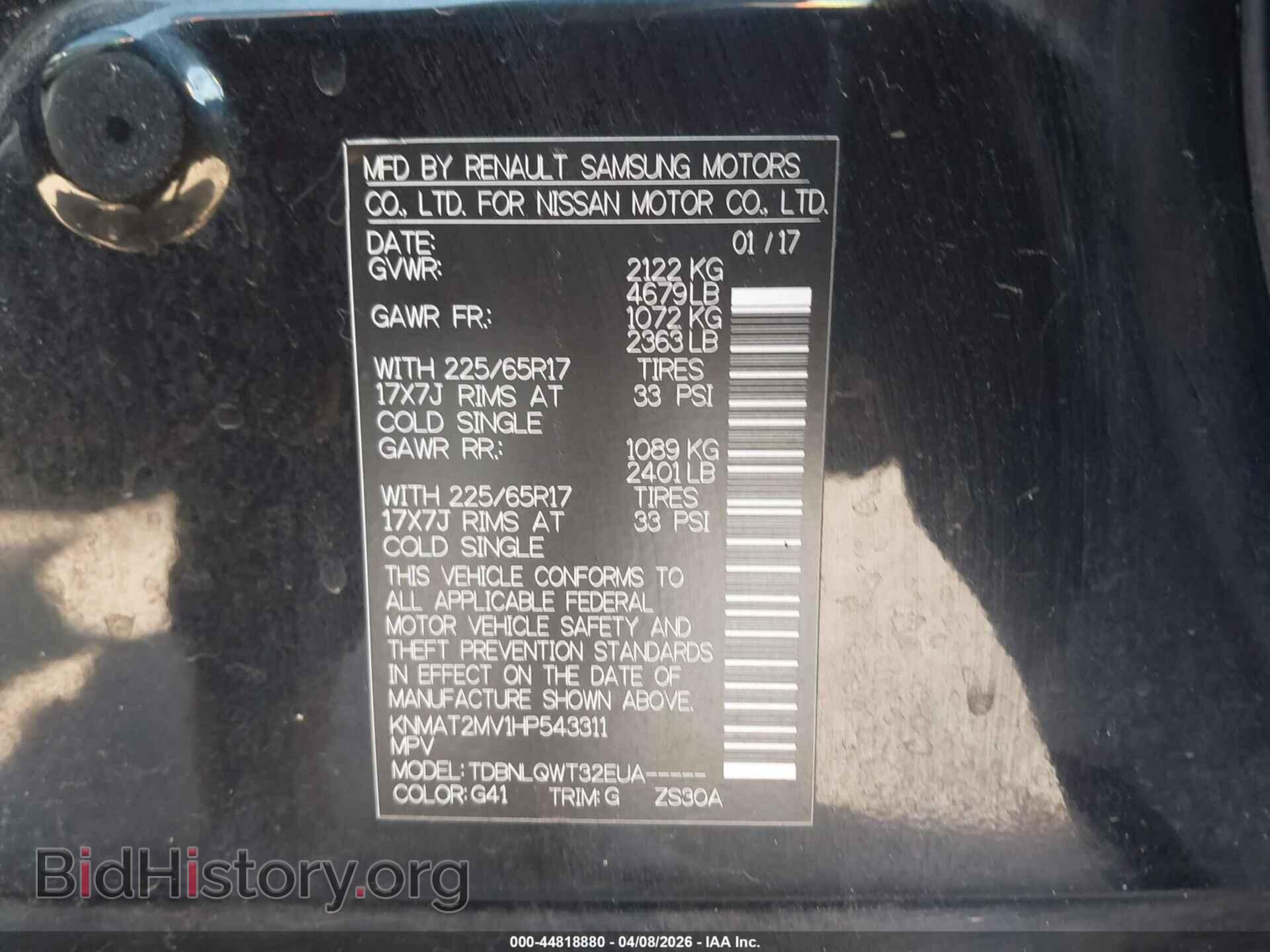 2017 NISSAN ROGUE - VIN: KNMAT2MV1HP543311 - Фото 9