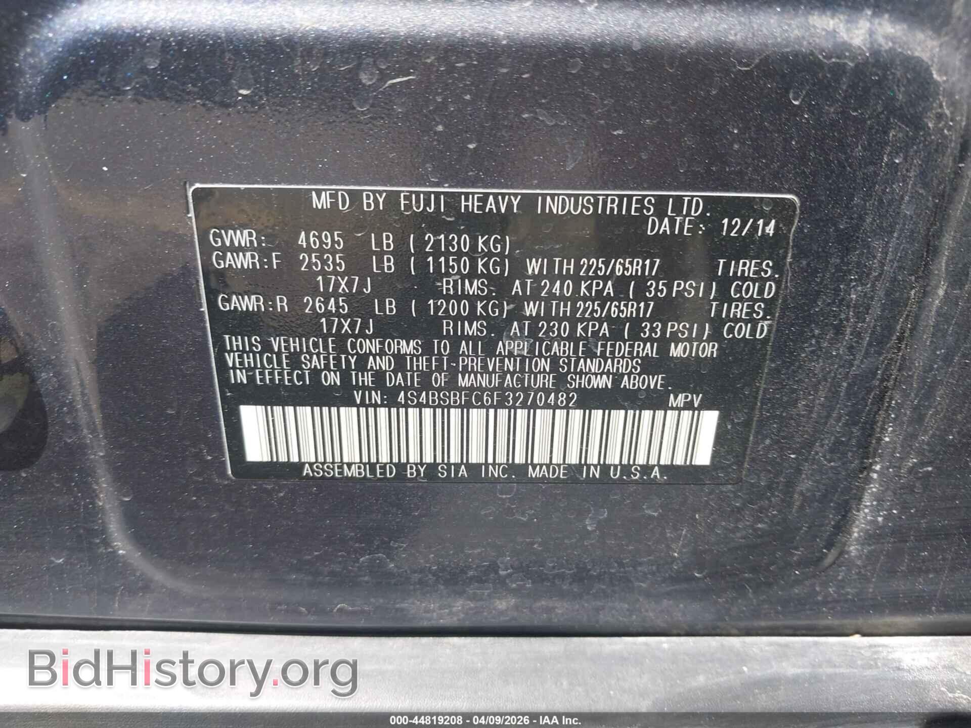 2015 SUBARU OUTBACK - VIN: 4S4BSBFC6F3270482 - Фото 9