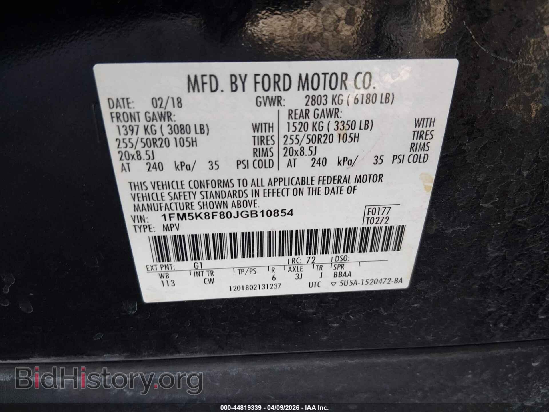 2018 FORD EXPLORER - VIN: 1FM5K8F80JGB10854 - Photo 8