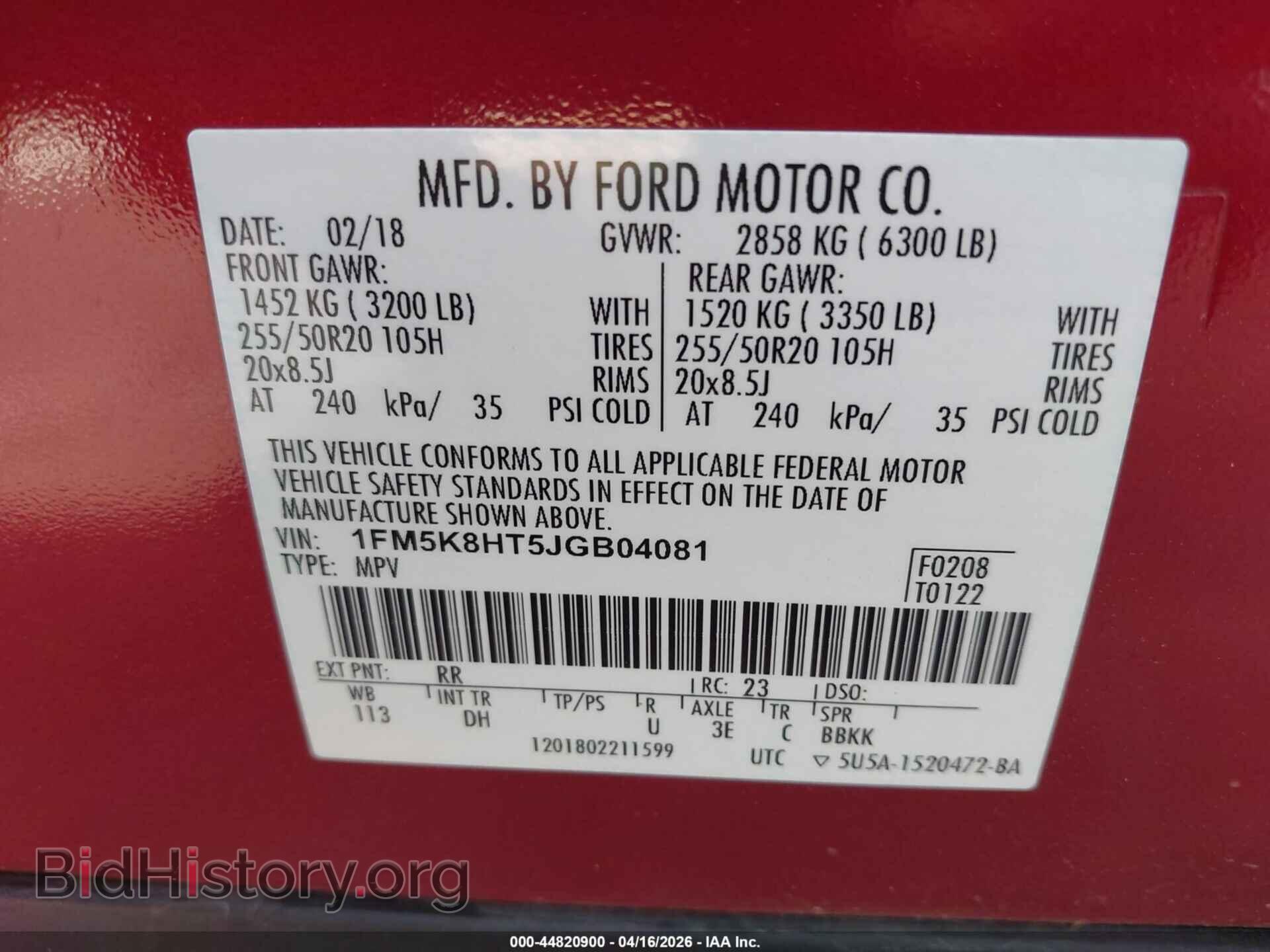 2018 FORD EXPLORER - VIN: 1FM5K8HT5JGB04081 - Фото 9