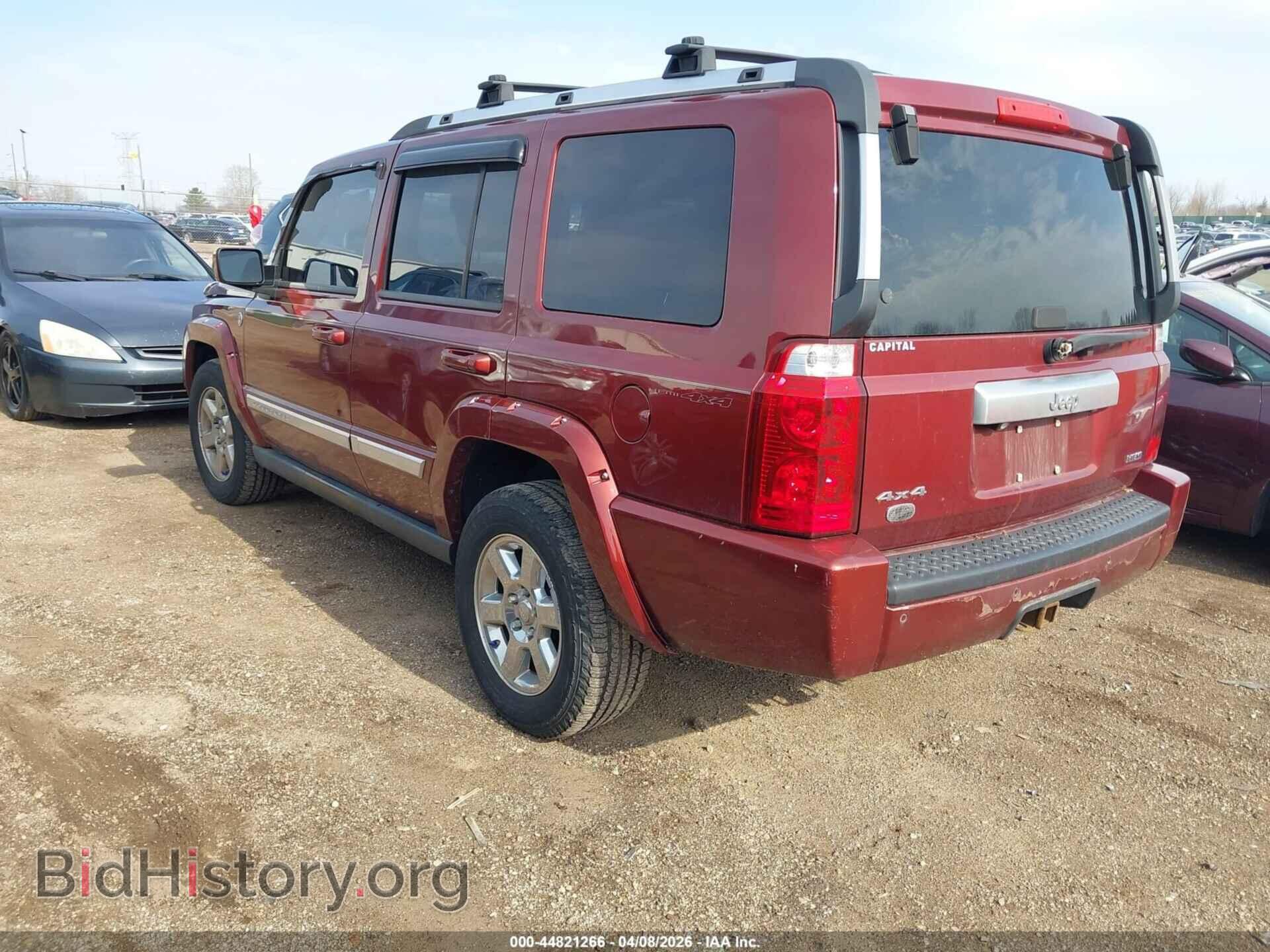 2007 JEEP COMMANDER - VIN: 1J8HG68227C607669 - Фото 3
