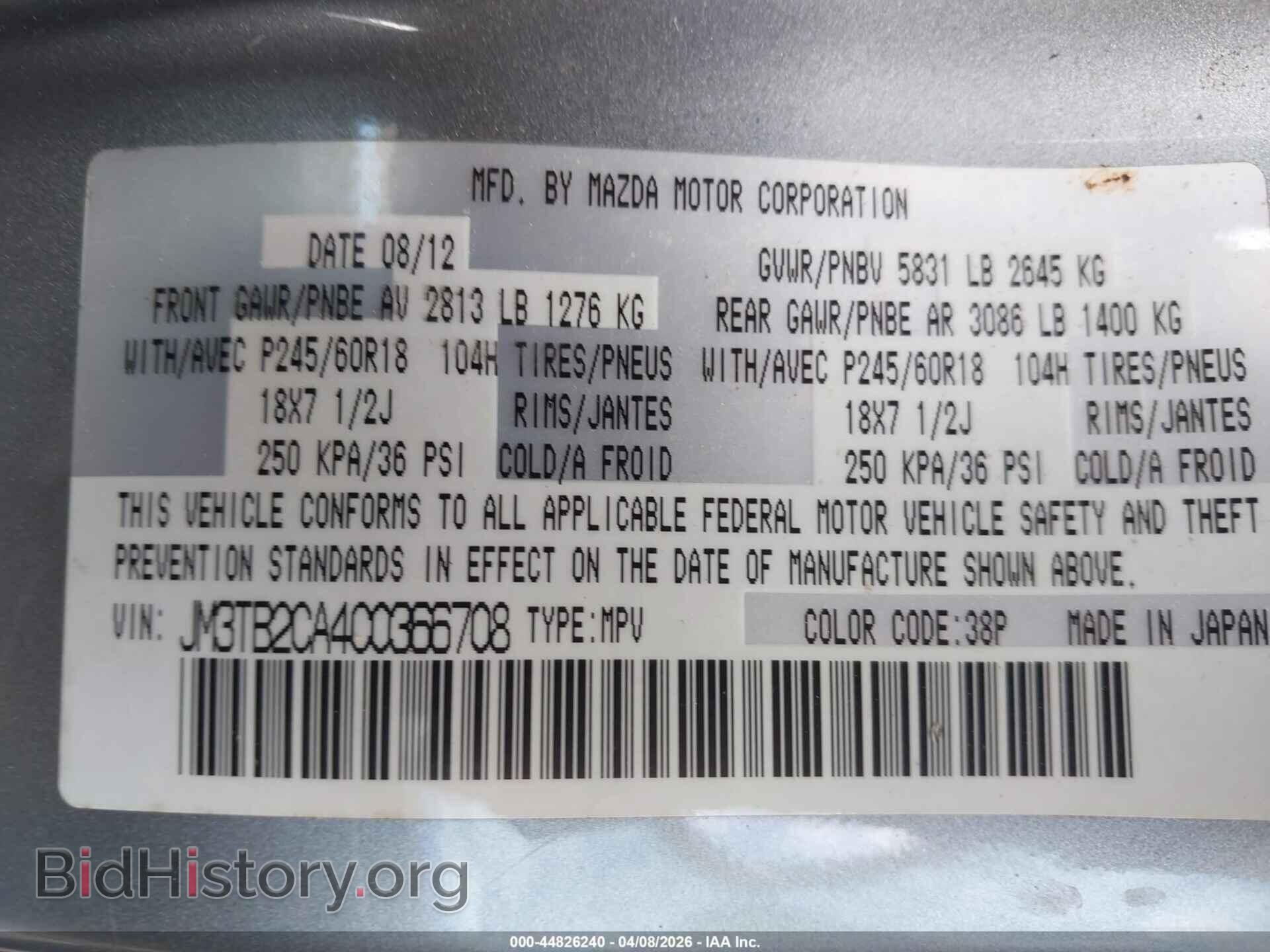 2012 MAZDA CX-9 - VIN: JM3TB2CA4C0366708 - Фото 9