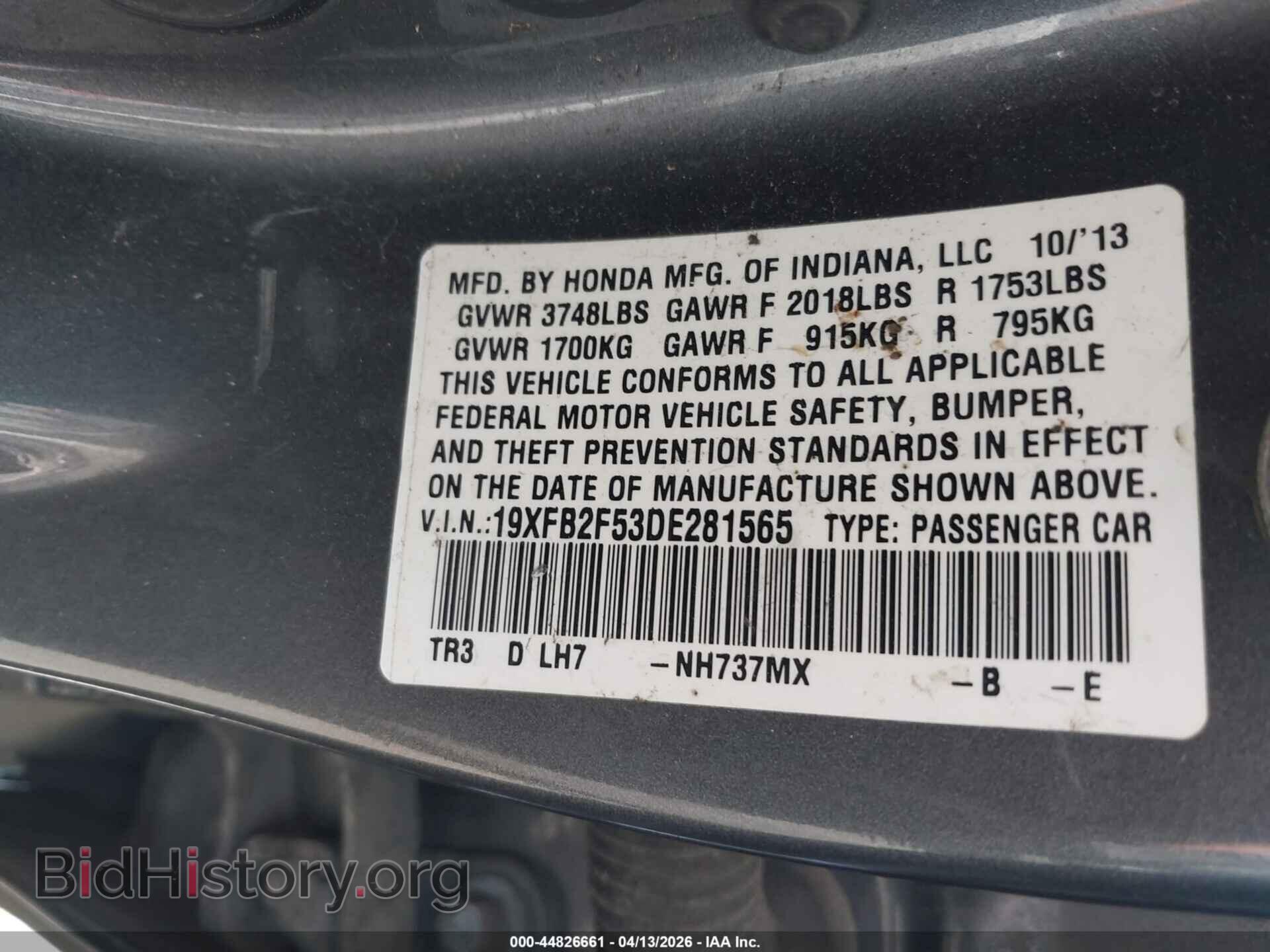 2013 HONDA CIVIC - VIN: 19XFB2F53DE281565 - Фото 9