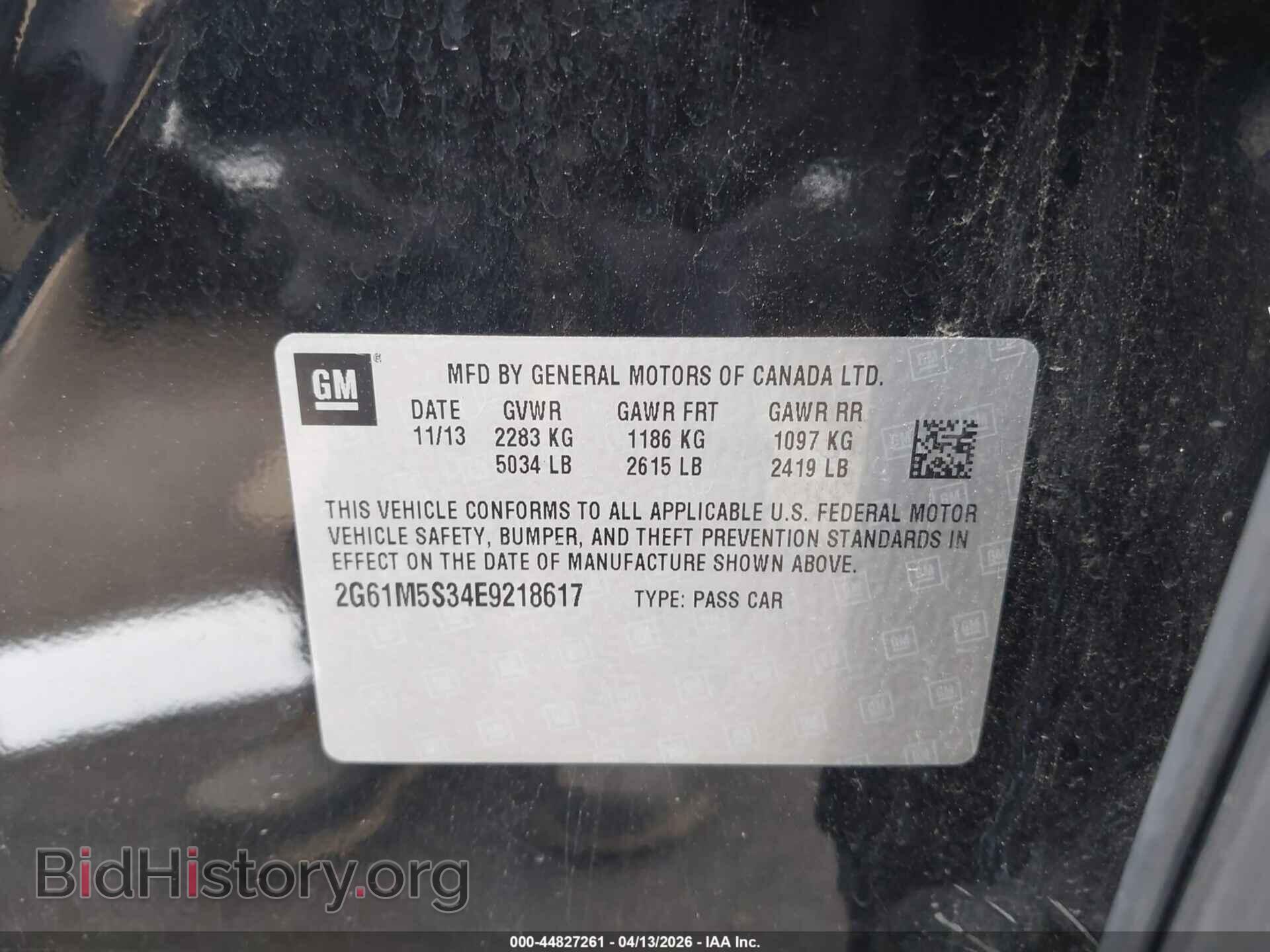 2014 CADILLAC XTS - VIN: 2G61M5S34E9218617 - Фото 9