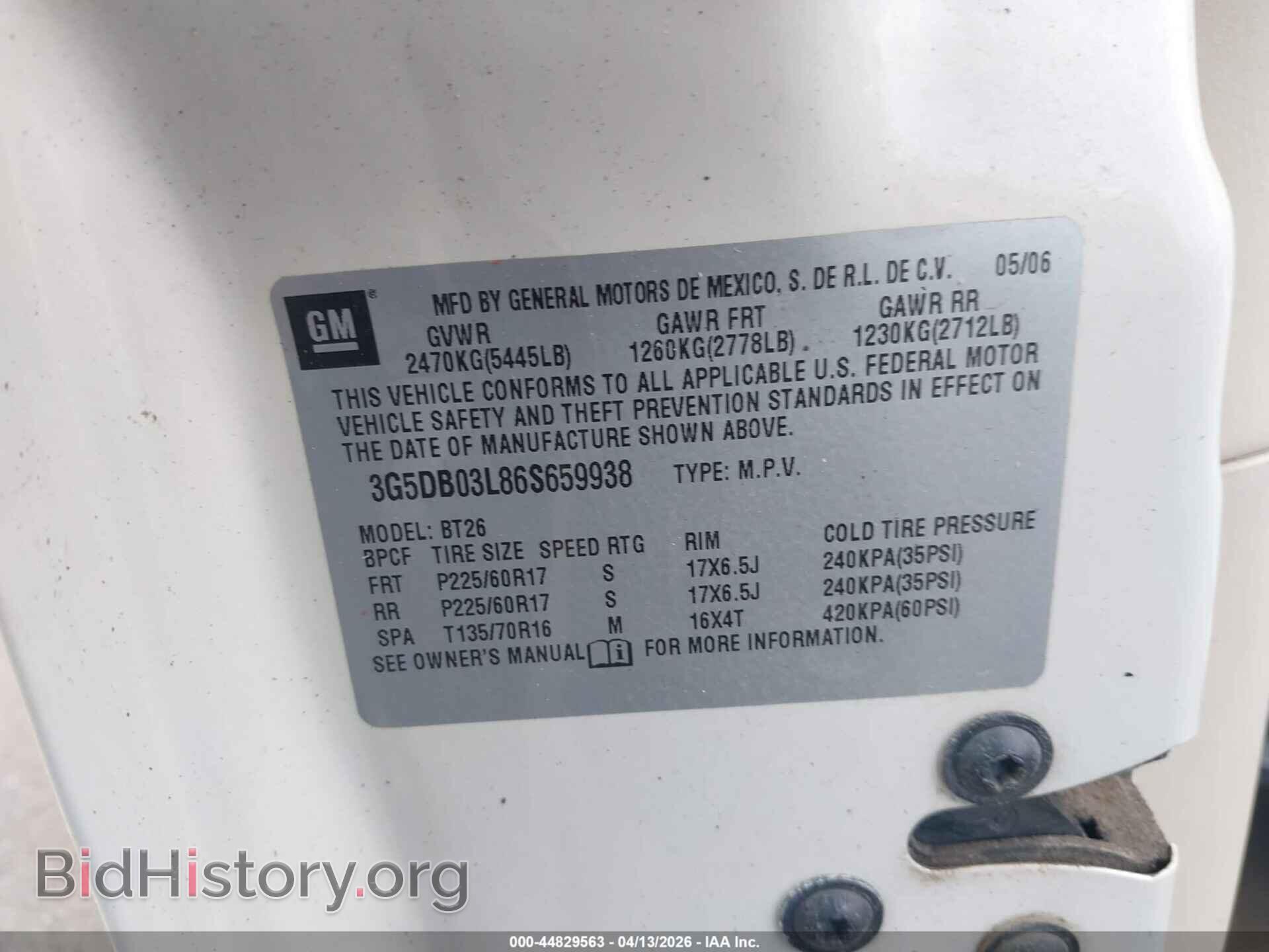 2006 BUICK RENDEZVOUS - VIN: 3G5DB03L86S659938 - Фото 9