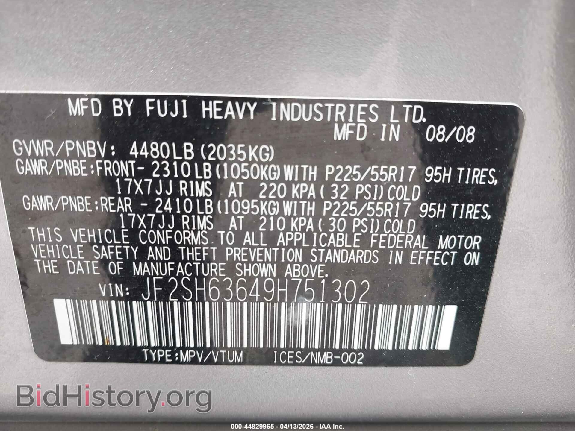2009 SUBARU FORESTER - VIN: JF2SH63649H751302 - Фото 9