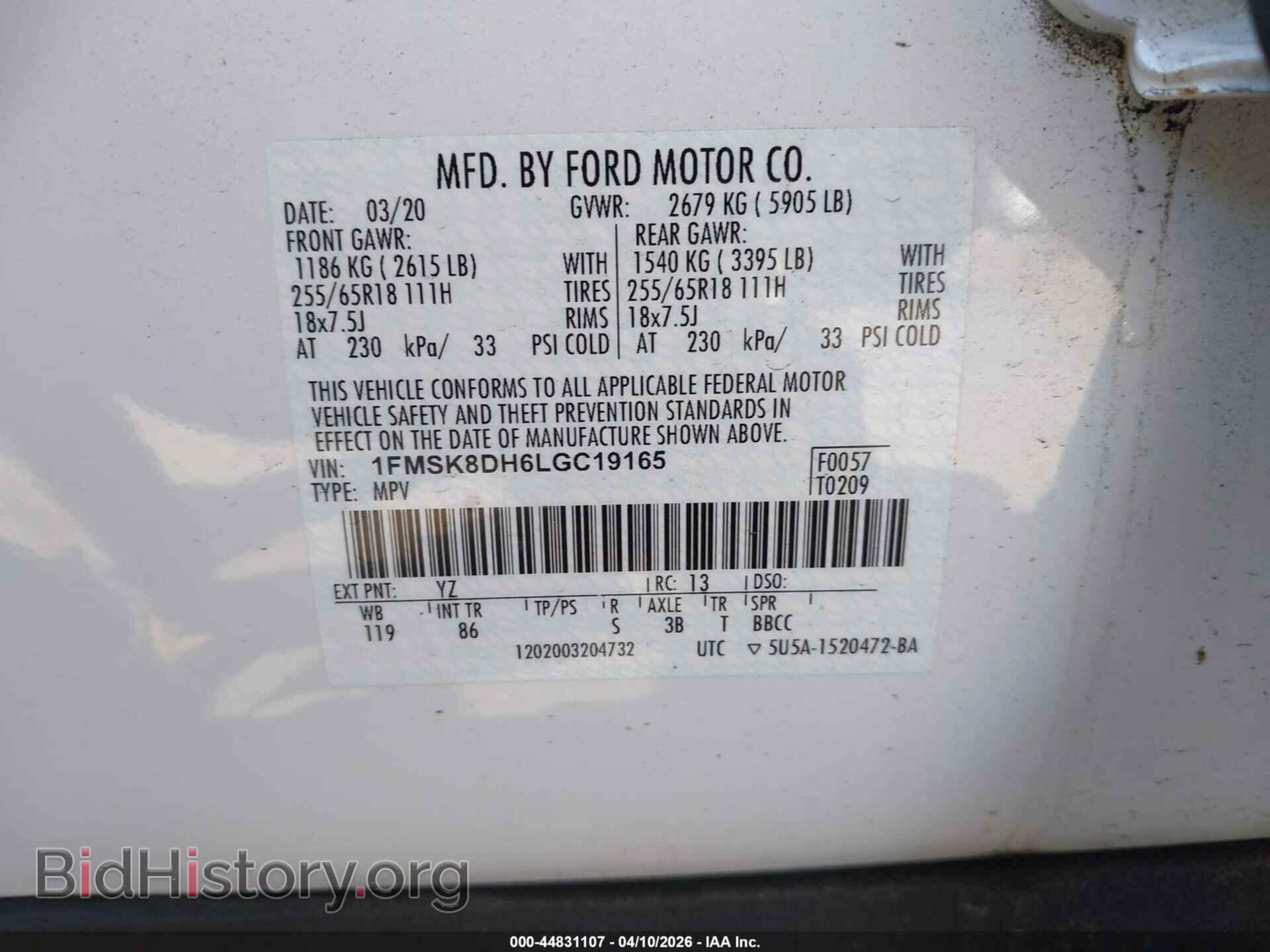 2020 FORD EXPLORER - VIN: 1FMSK8DH6LGC19165 - Photo 9