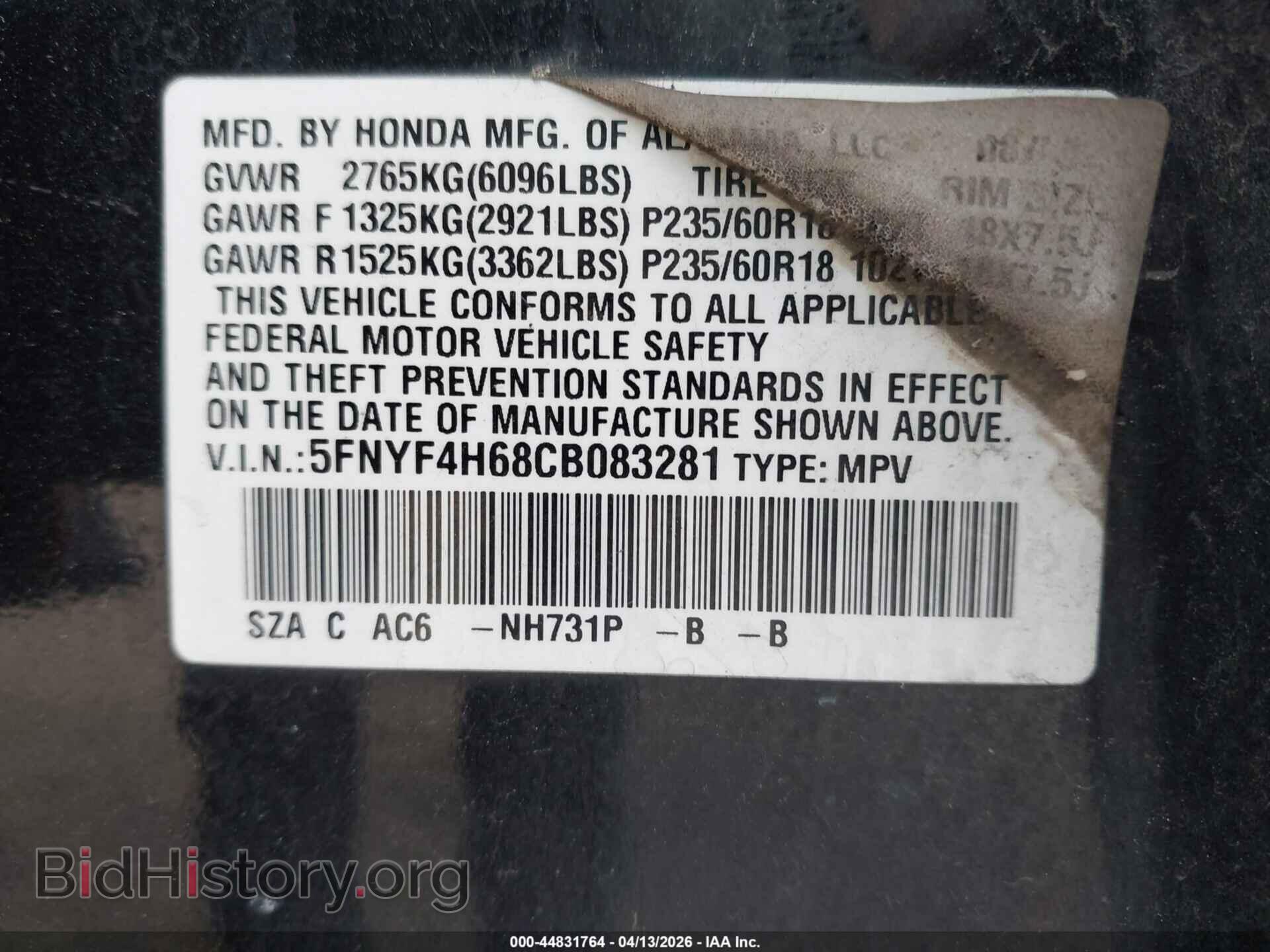 2012 HONDA PILOT - VIN: 5FNYF4H68CB083281 - Фото 9
