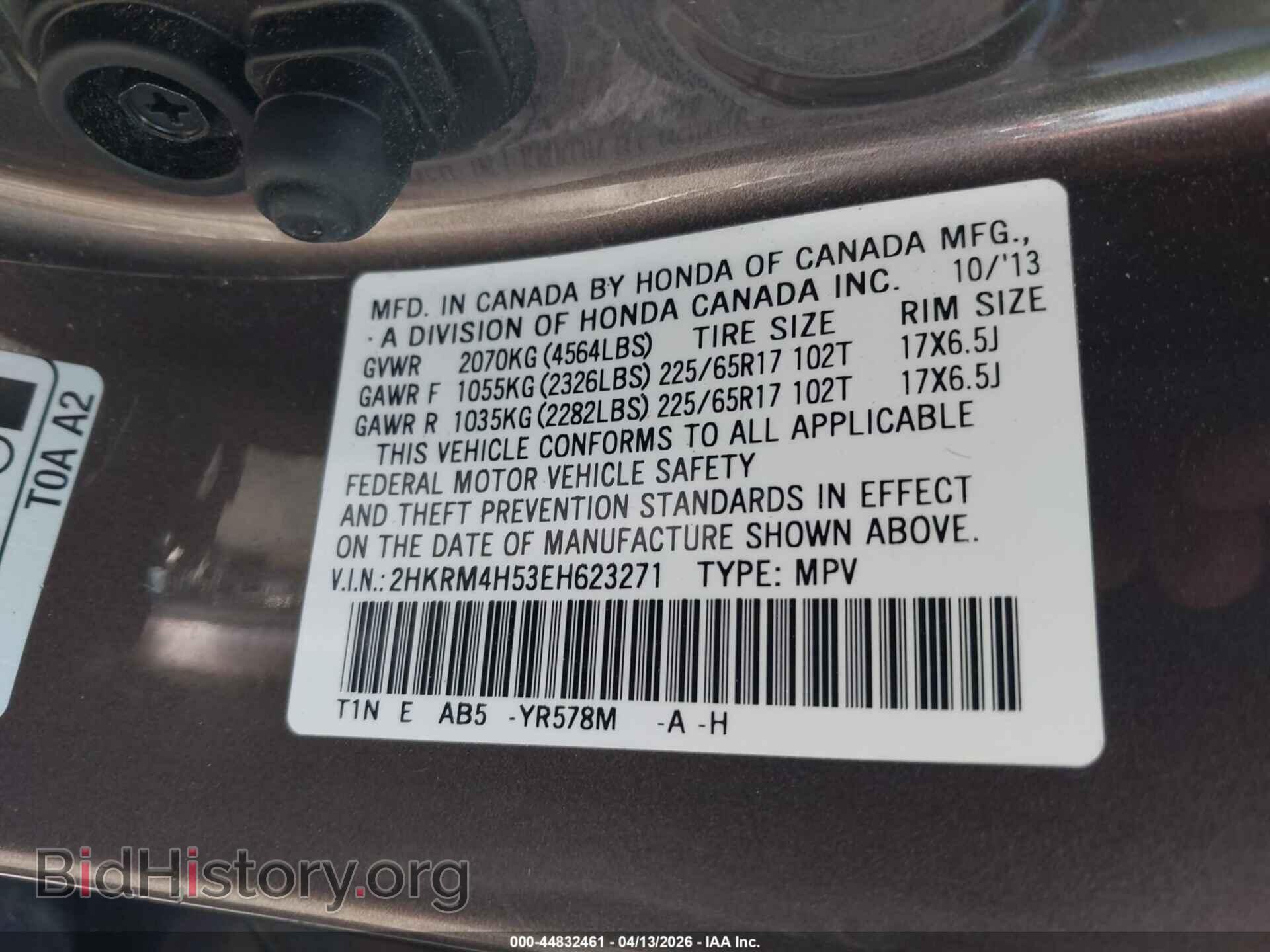 2014 HONDA CR-V - VIN: 2HKRM4H53EH623271 - Photo 9