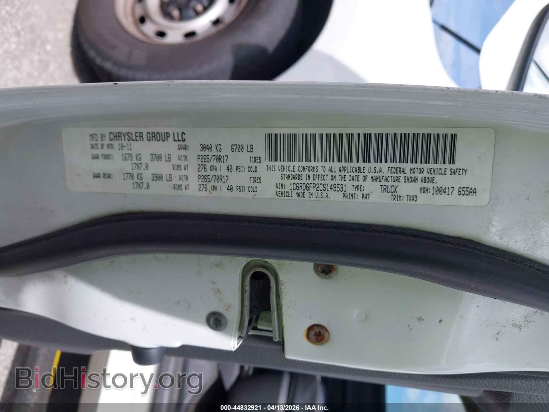 2012 RAM 1500 - VIN: 1C6RD6FP2CS149531 - Фото 9