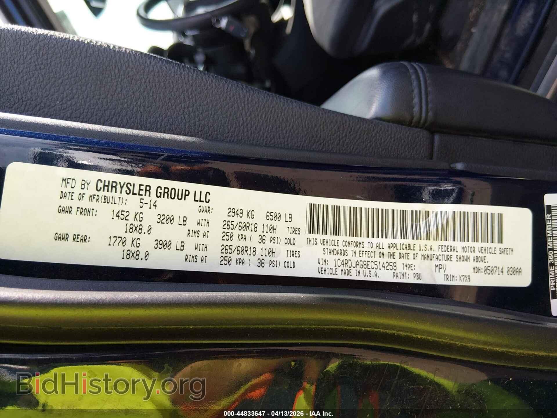 2014 DODGE DURANGO - VIN: 1C4RDJAG8EC514259 - Photo 9