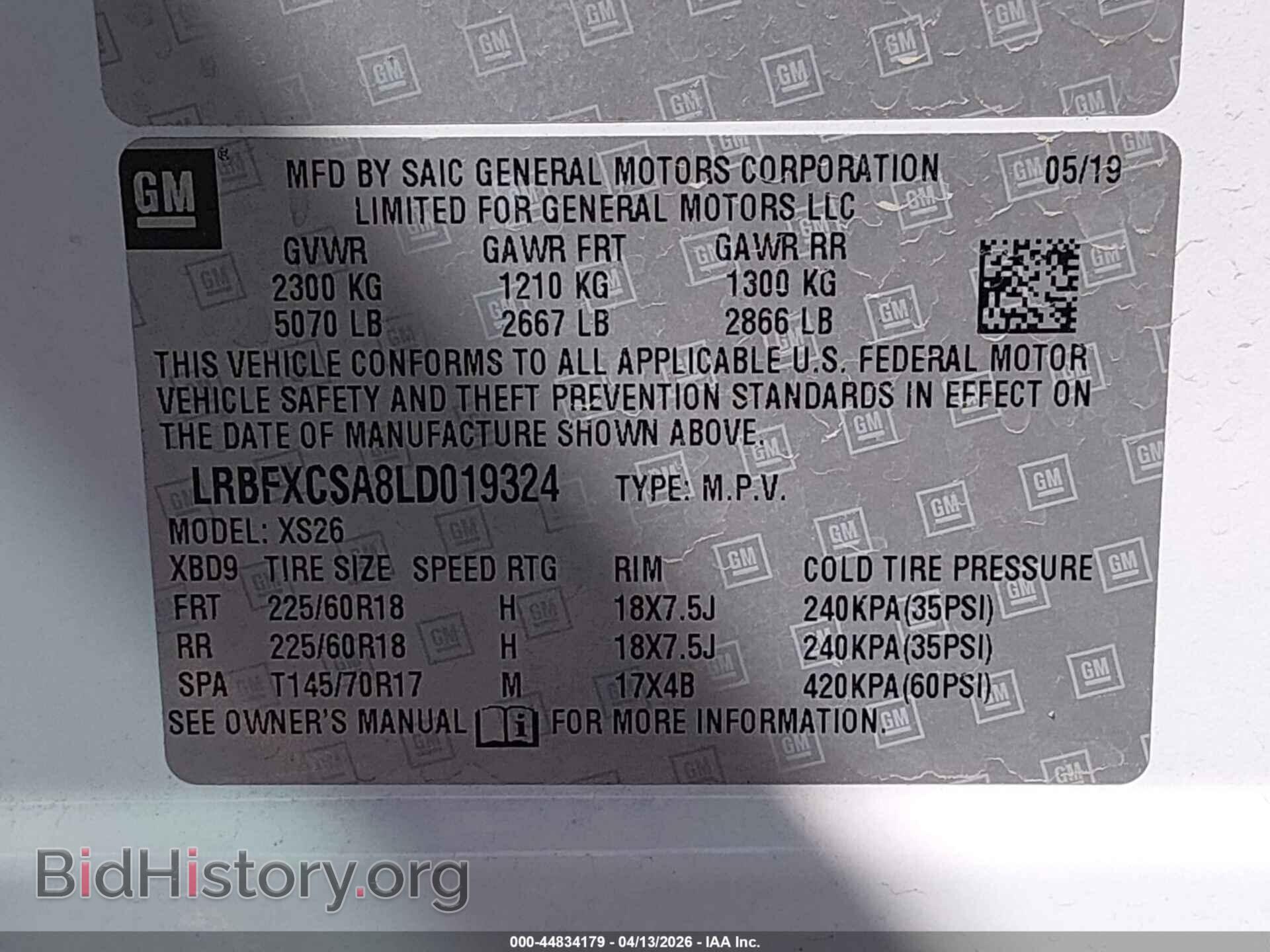 2020 BUICK ENVISION - VIN: LRBFXCSA8LD019324 - Фото 9