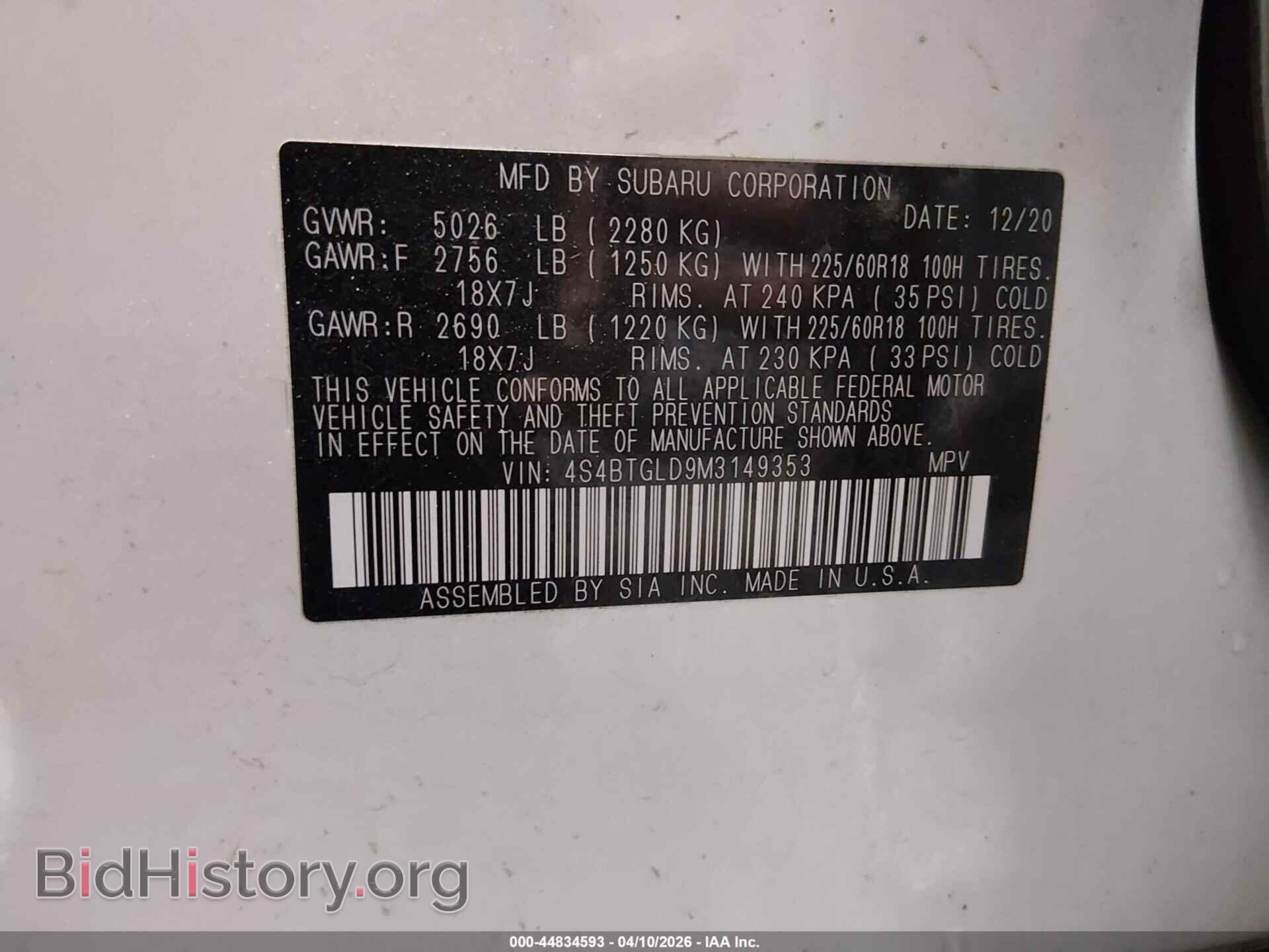 2021 SUBARU OUTBACK - VIN: 4S4BTGLD9M3149353 - Фото 9