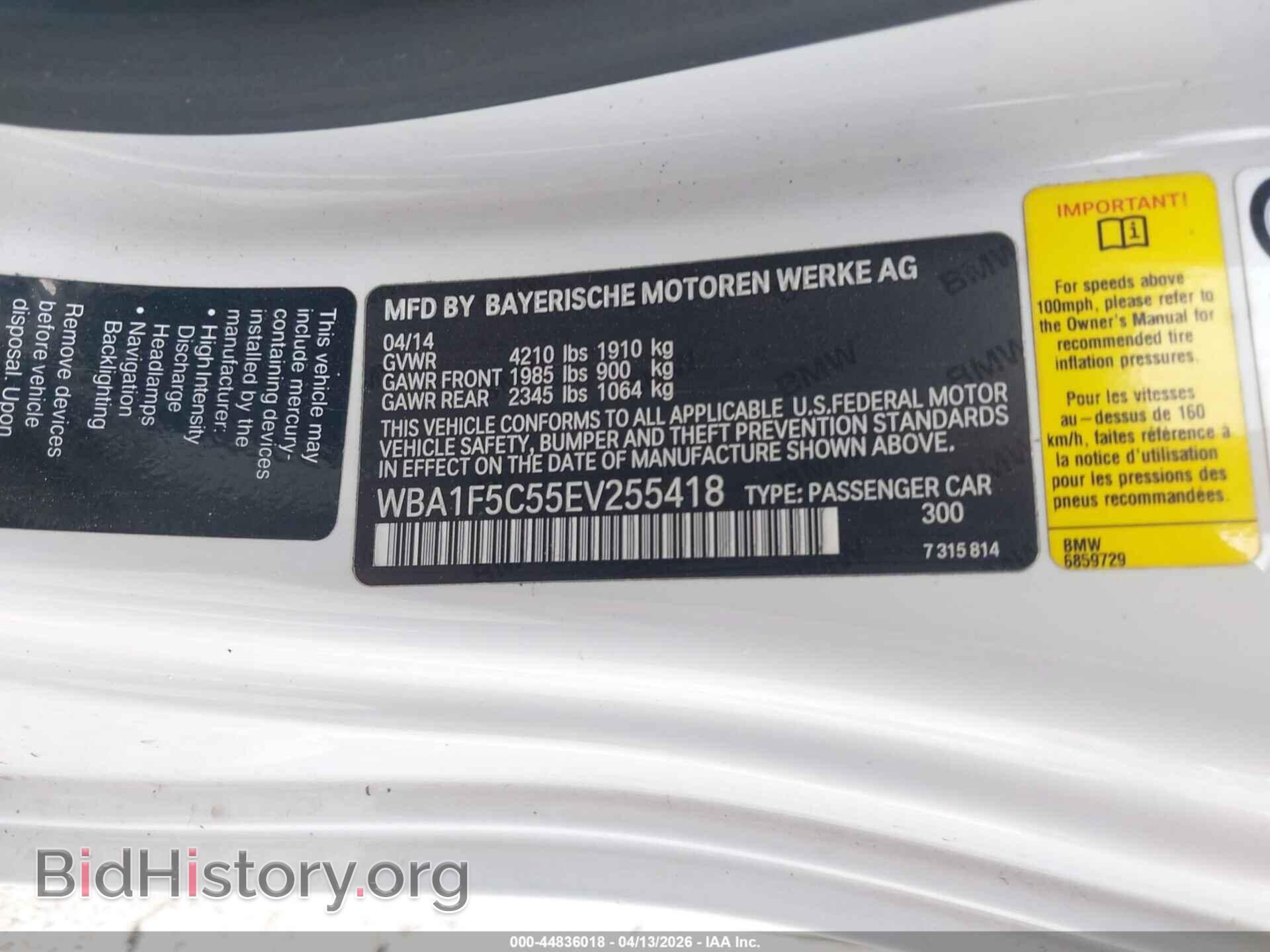 2014 BMW 228I - VIN: WBA1F5C55EV255418 - Фото 9