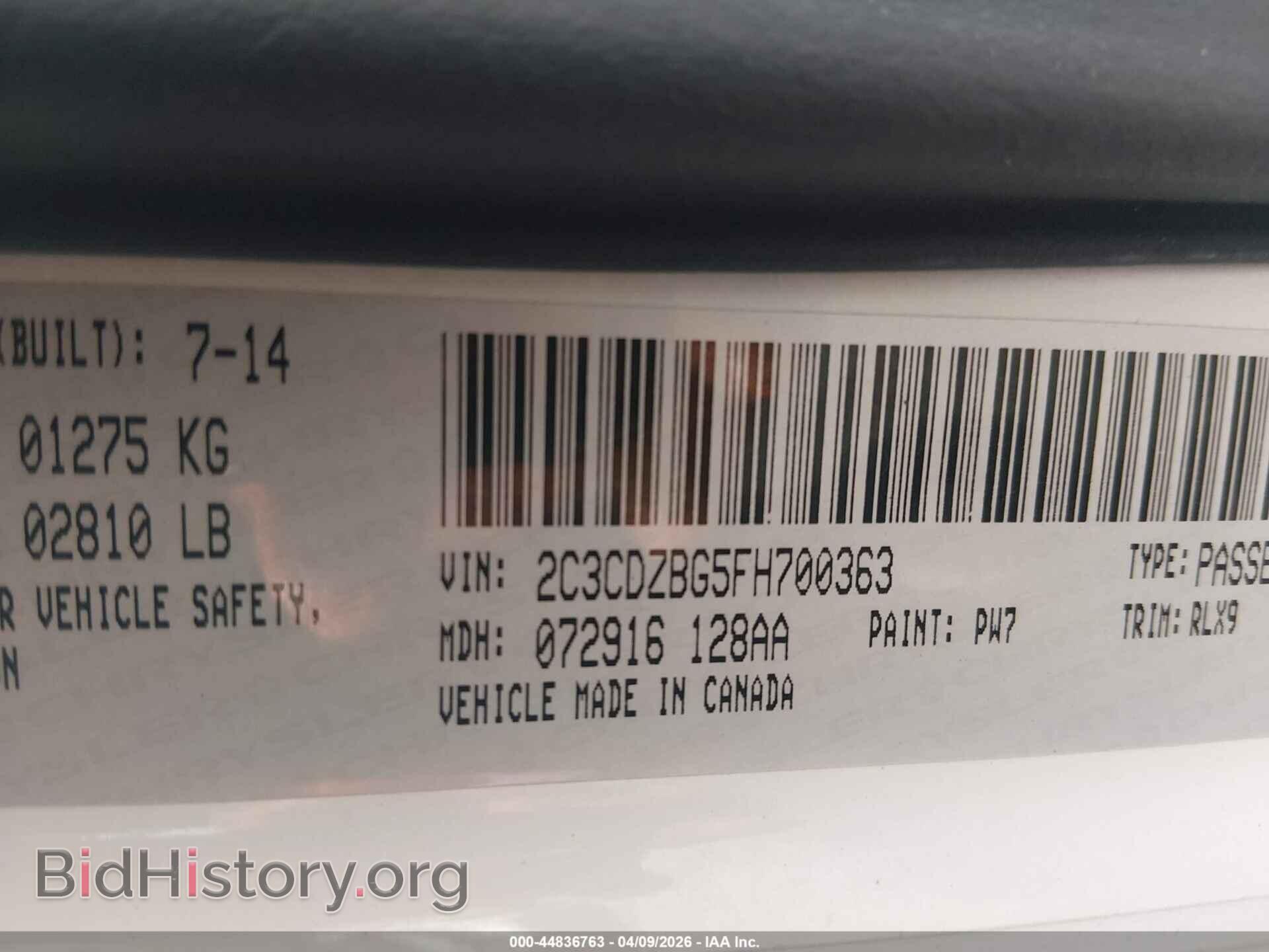 2015 DODGE CHALLENGER - VIN: 2C3CDZBG5FH700363 - Фото 9