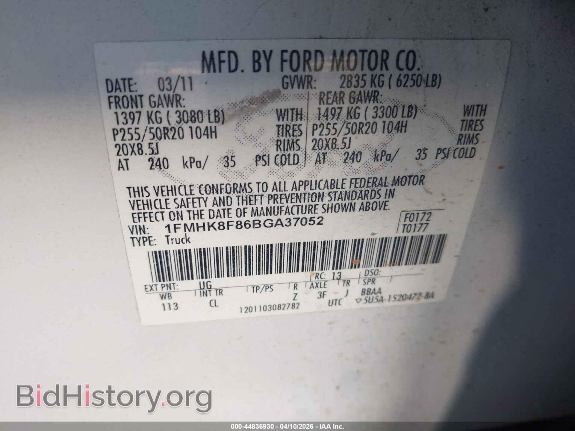 2011 FORD EXPLORER - VIN: 1FMHK8F86BGA37052 - Фото 9