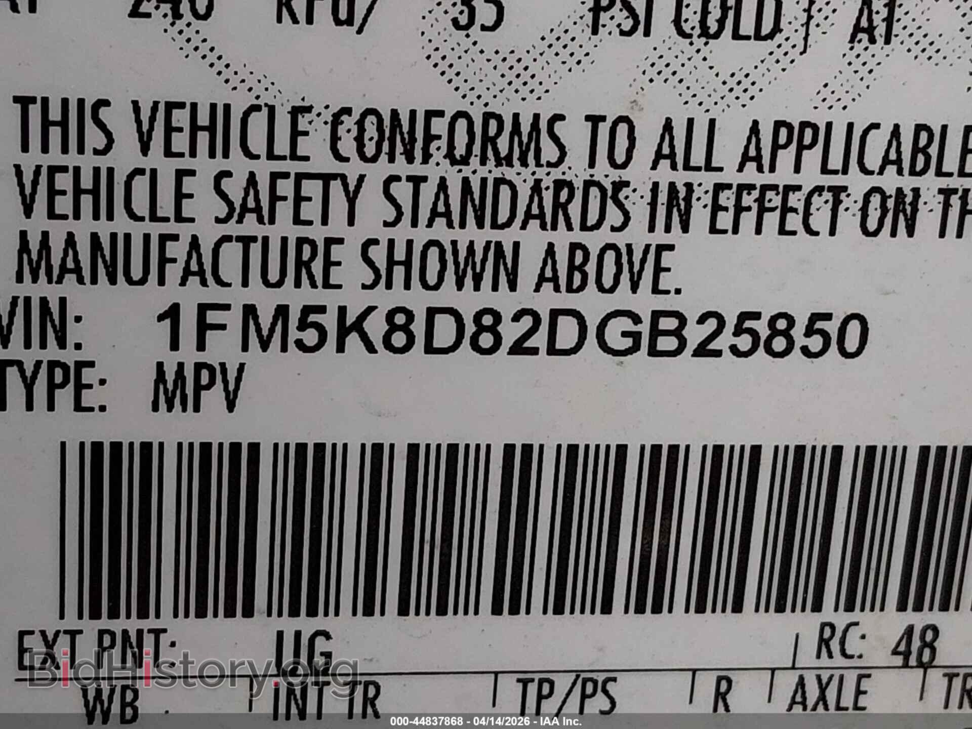 2013 FORD EXPLORER - VIN: 1FM5K8D82DGB25850 - Photo 9