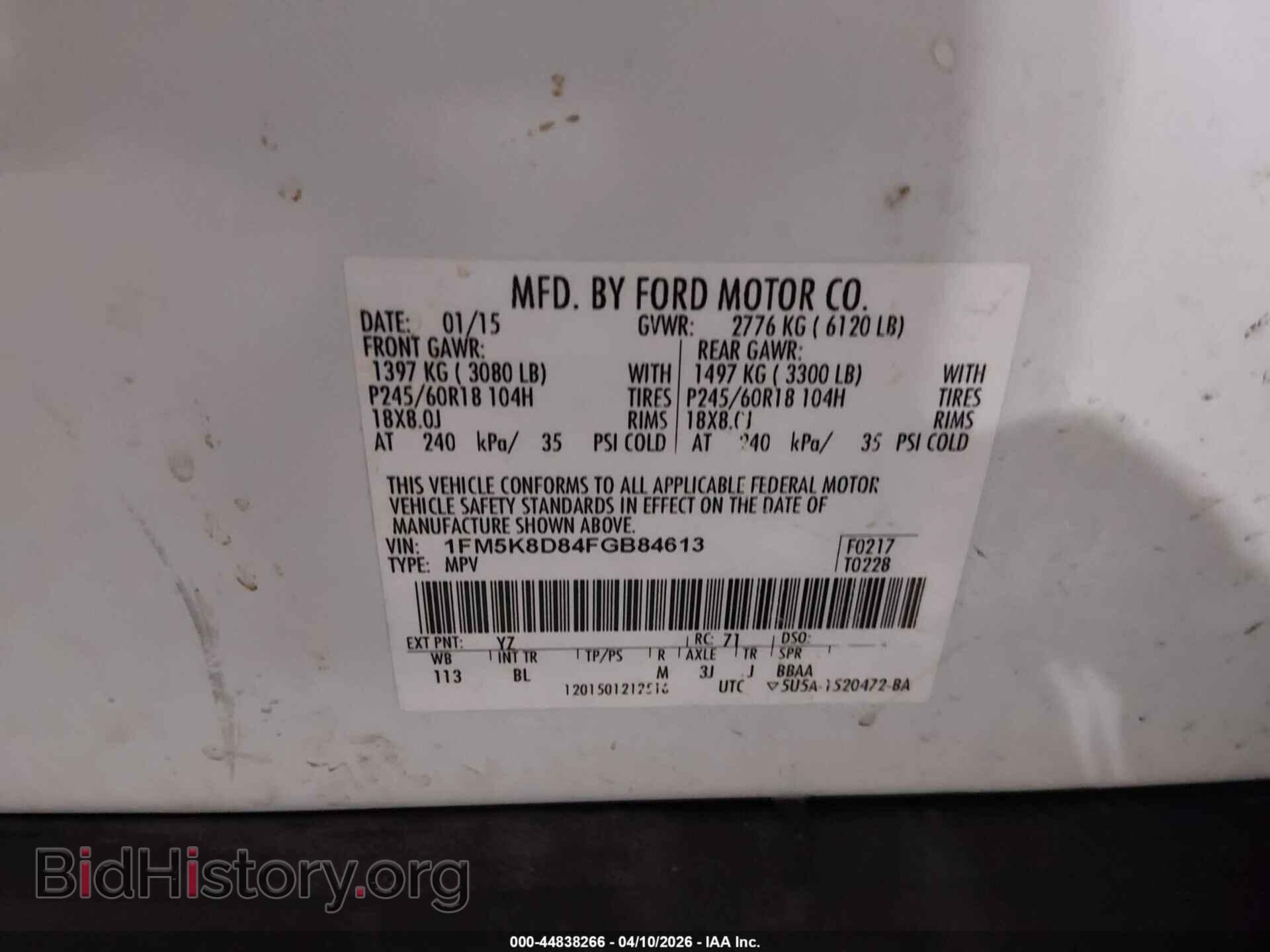 2015 FORD EXPLORER - VIN: 1FM5K8D84FGB84613 - Фото 9