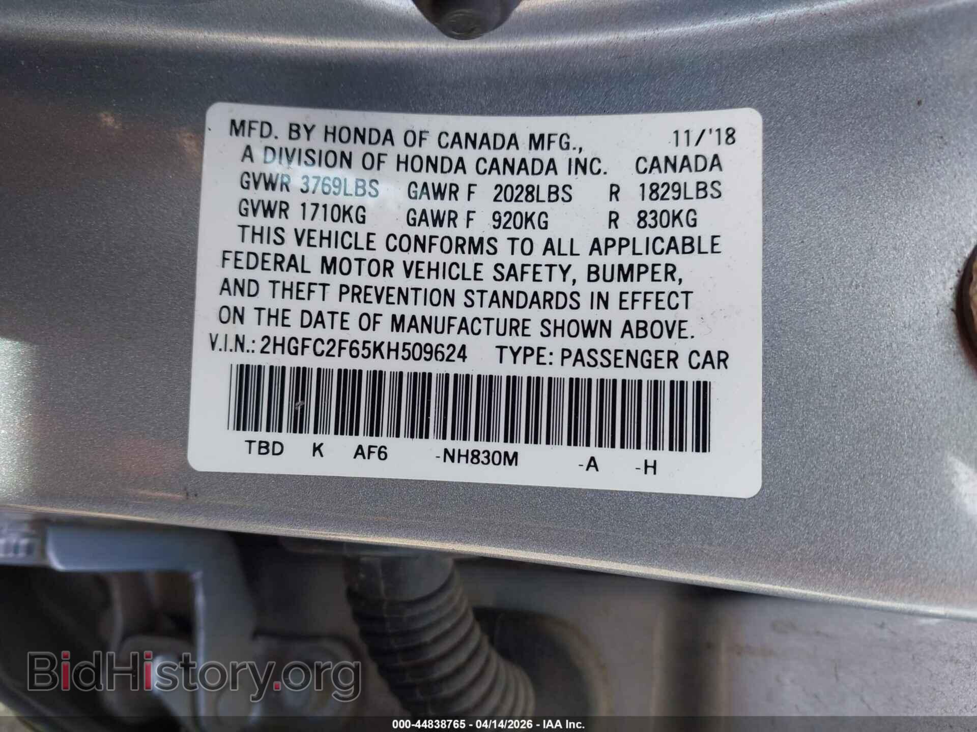 2019 HONDA CIVIC - VIN: 2HGFC2F65KH509624 - Фото 9