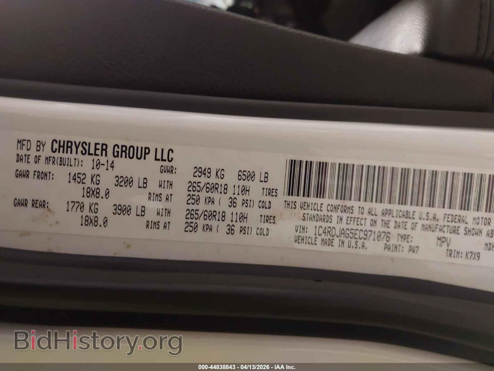 2014 DODGE DURANGO - VIN: 1C4RDJAG5EC971076 - Photo 9