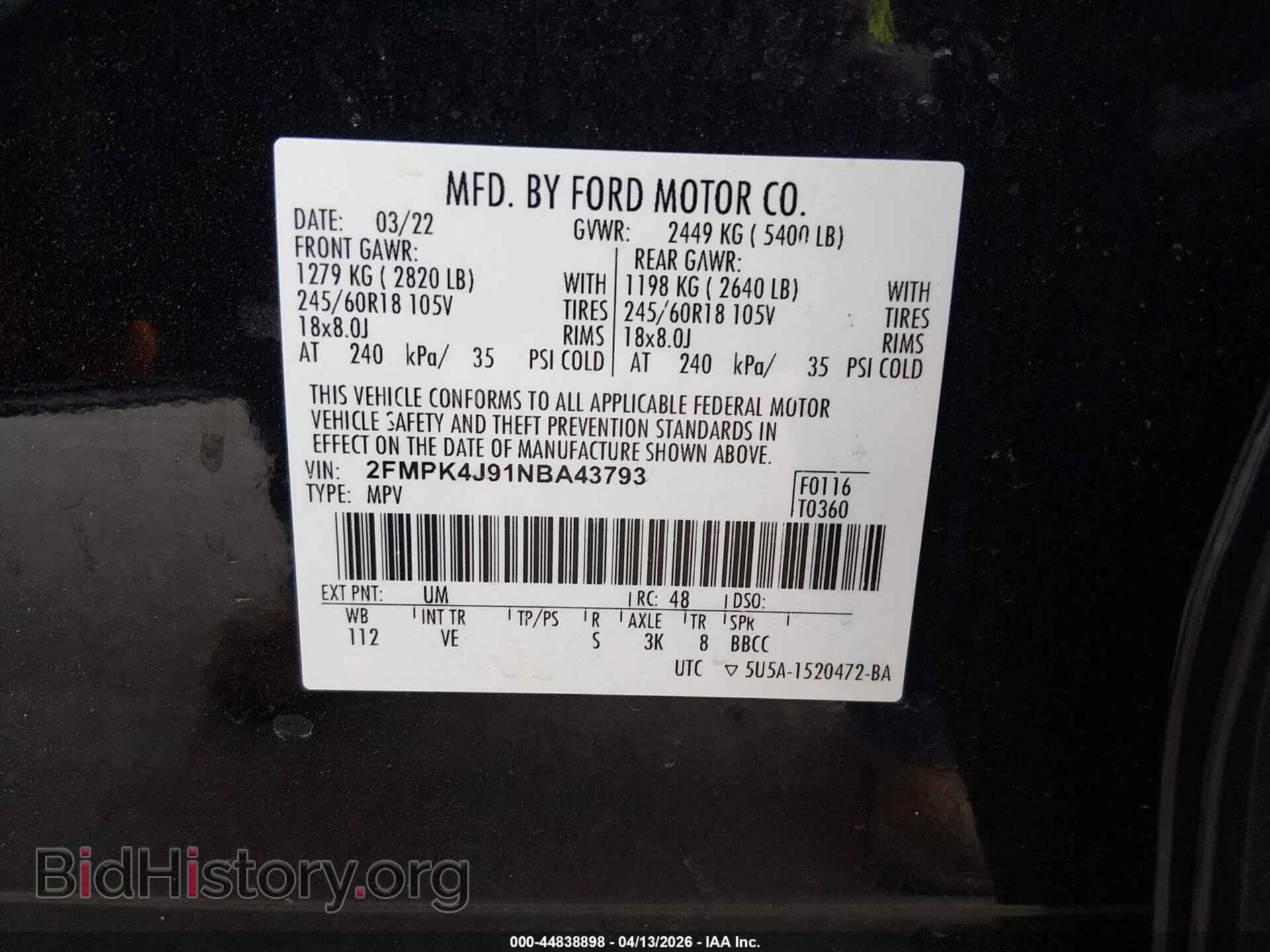 2022 FORD EDGE - VIN: 2FMPK4J91NBA43793 - Фото 9