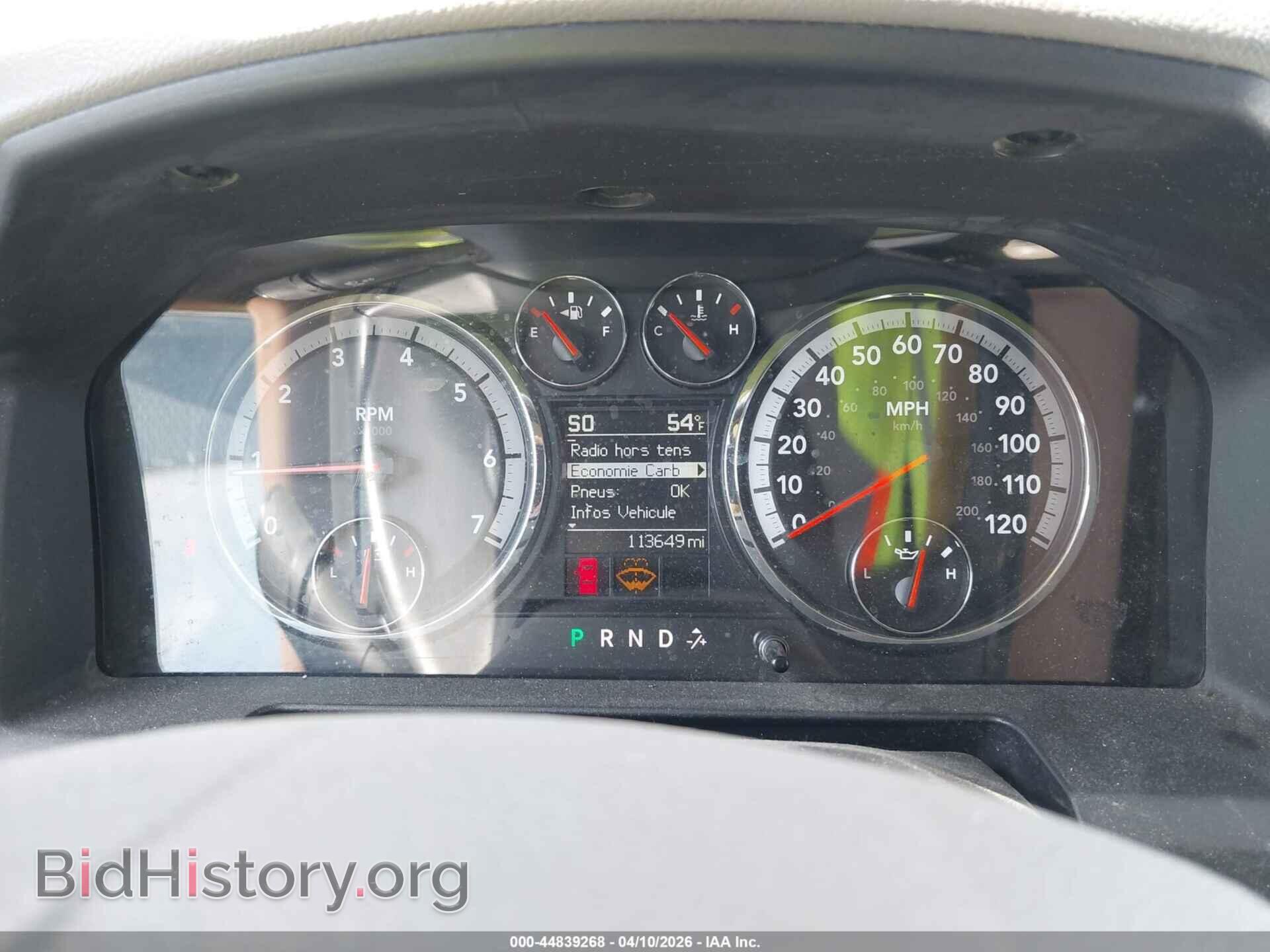 2012 RAM 1500 - VIN: 1C6RD7LT7CS150343 - Photo 7