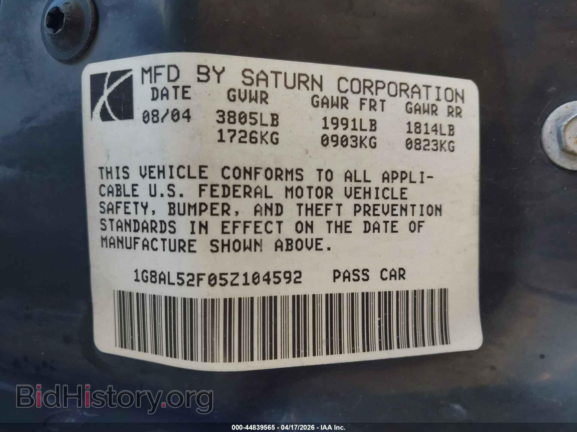 2005 SATURN ION - VIN: 1G8AL52F05Z104592 - Фото 9