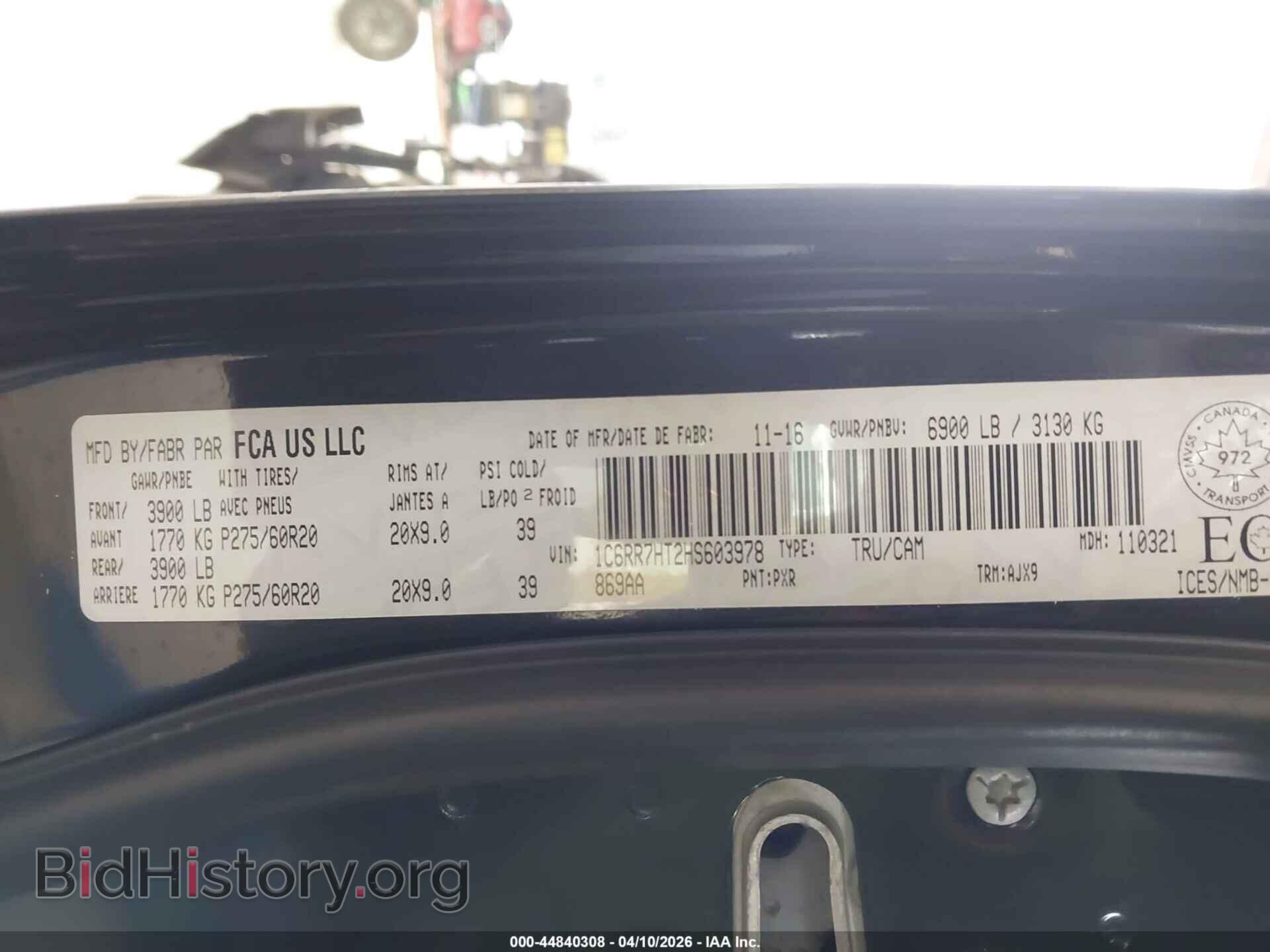 2017 RAM 1500 - VIN: 1C6RR7HT2HS603978 - Фото 9