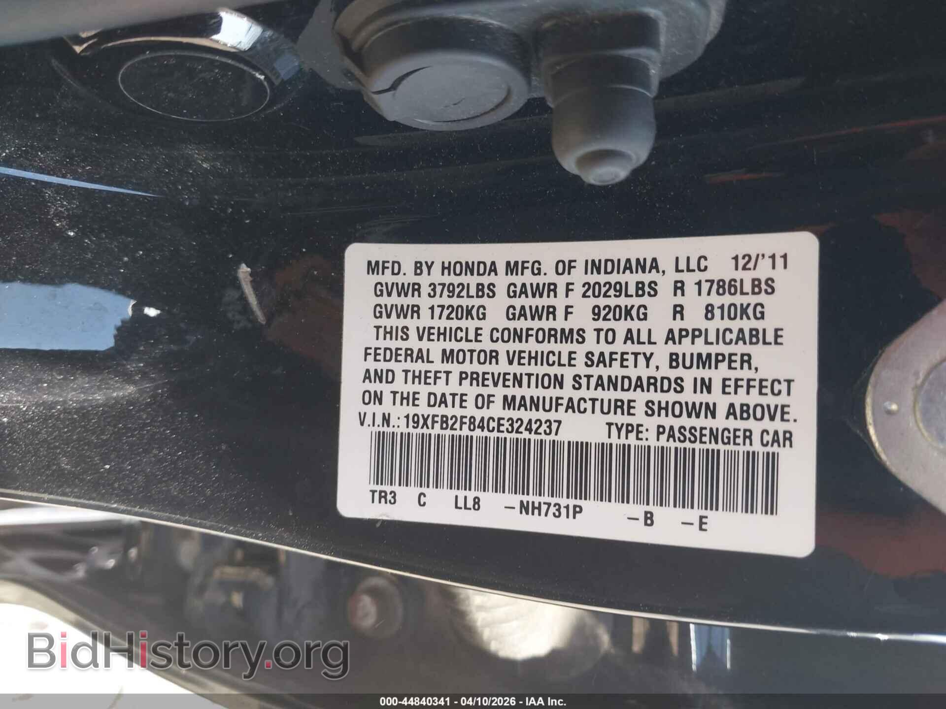2012 HONDA CIVIC - VIN: 19XFB2F84CE324237 - Photo 9