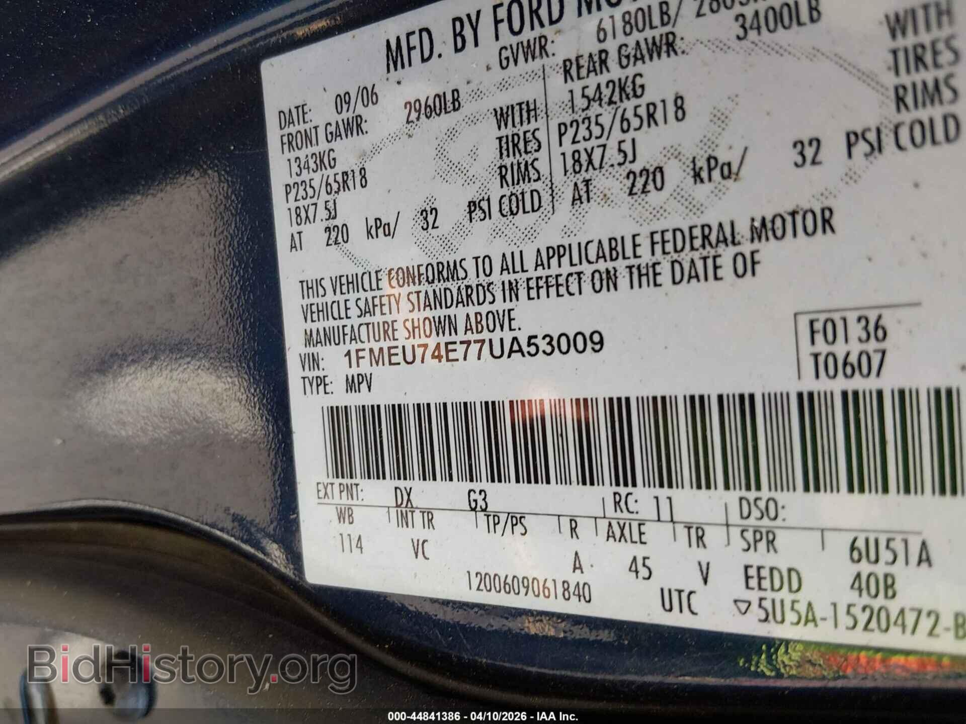 2007 FORD EXPLORER - VIN: 1FMEU74E77UA53009 - Фото 9