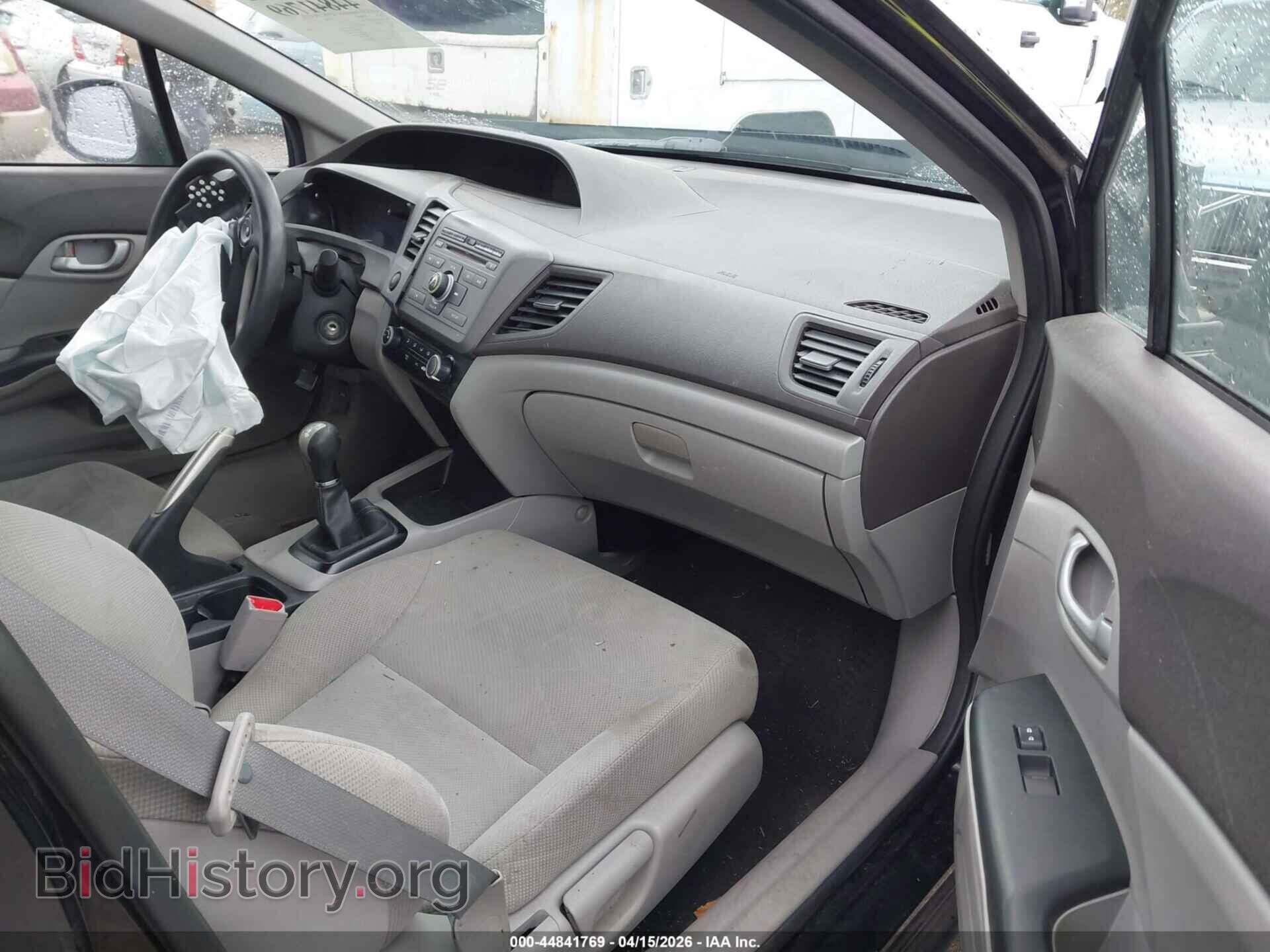 2012 HONDA CIVIC - VIN: 2HGFB2E59CH549881 - Фото 5