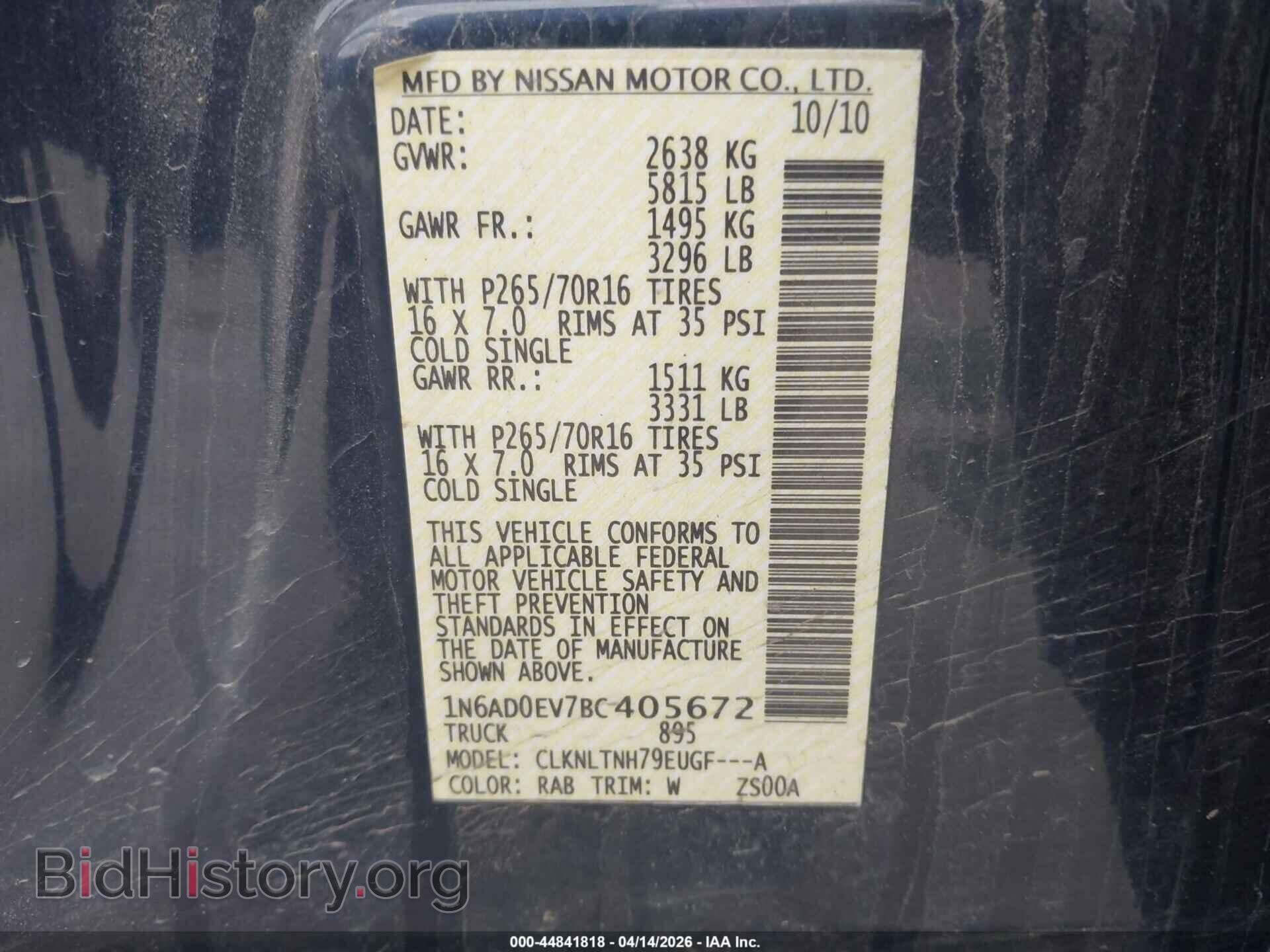 2011 NISSAN FRONTIER - VIN: 1N6AD0EV7BC405672 - Фото 9