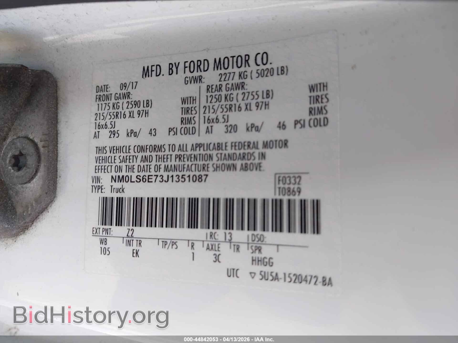 2018 FORD TRANSIT CONNECT - VIN: NM0LS6E73J1351087 - Фото 9