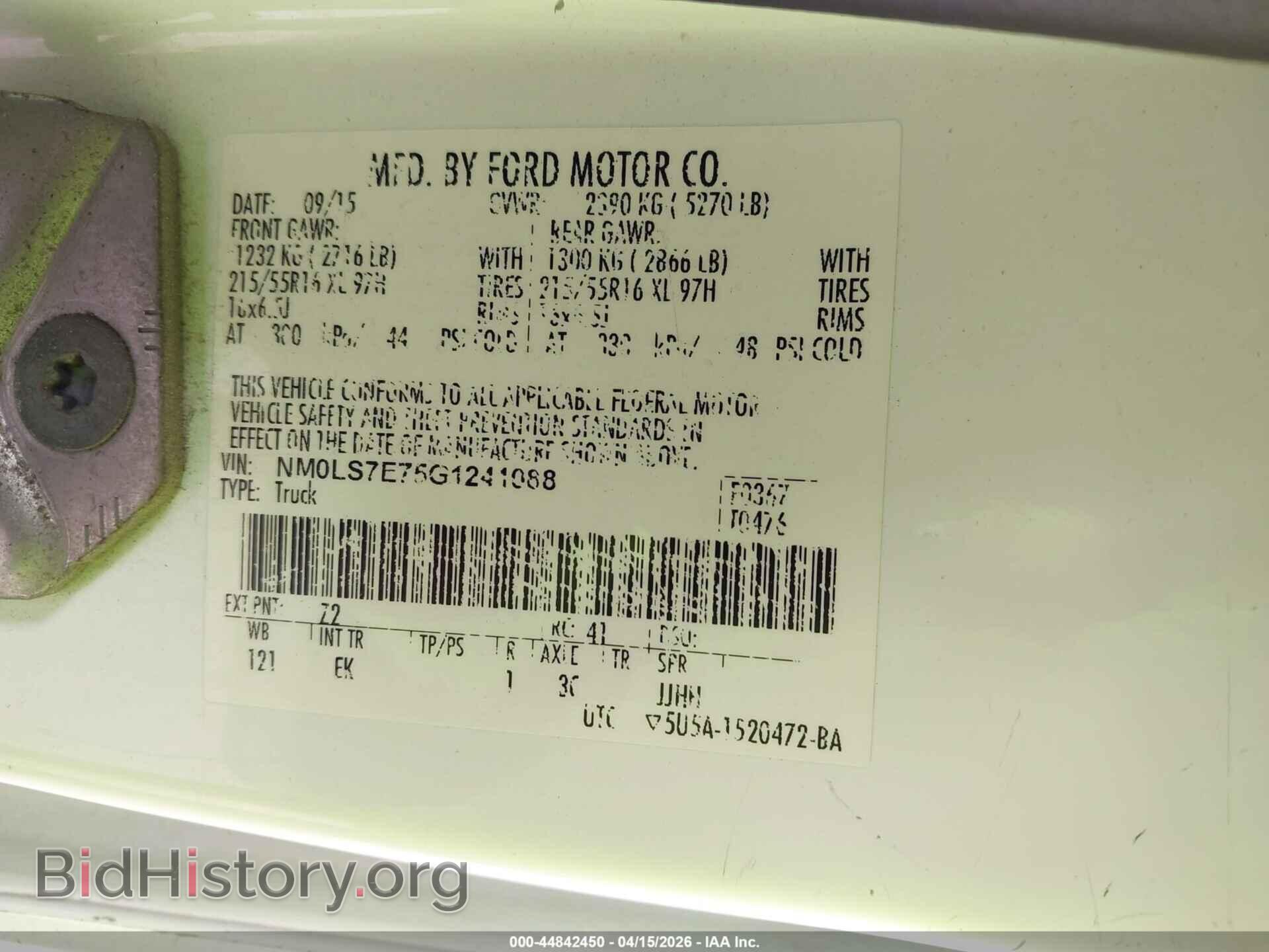 2016 FORD TRANSIT CONNECT - VIN: NM0LS7E75G1241088 - Фото 9