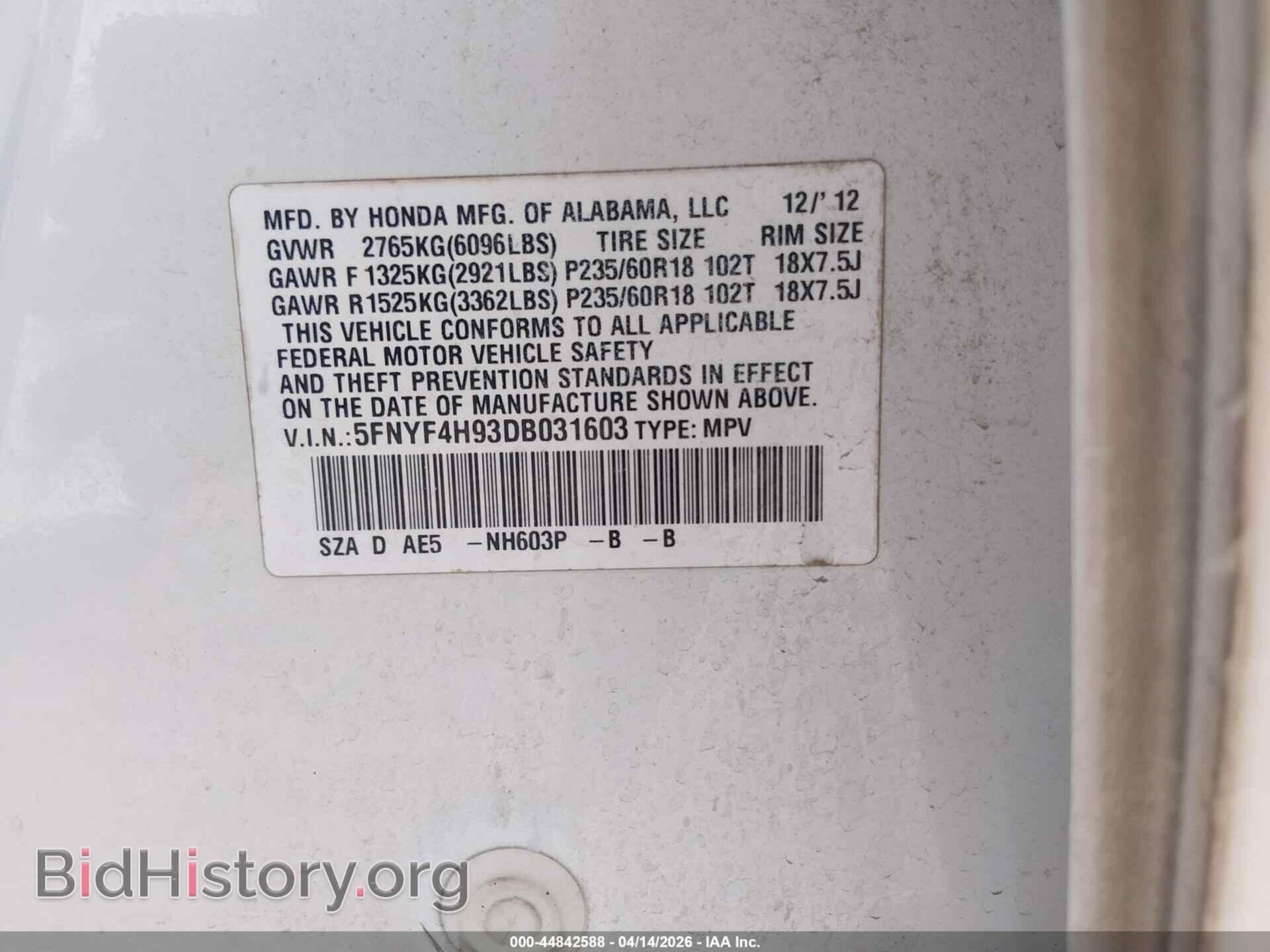 2013 HONDA PILOT - VIN: 5FNYF4H93DB031603 - Фото 9