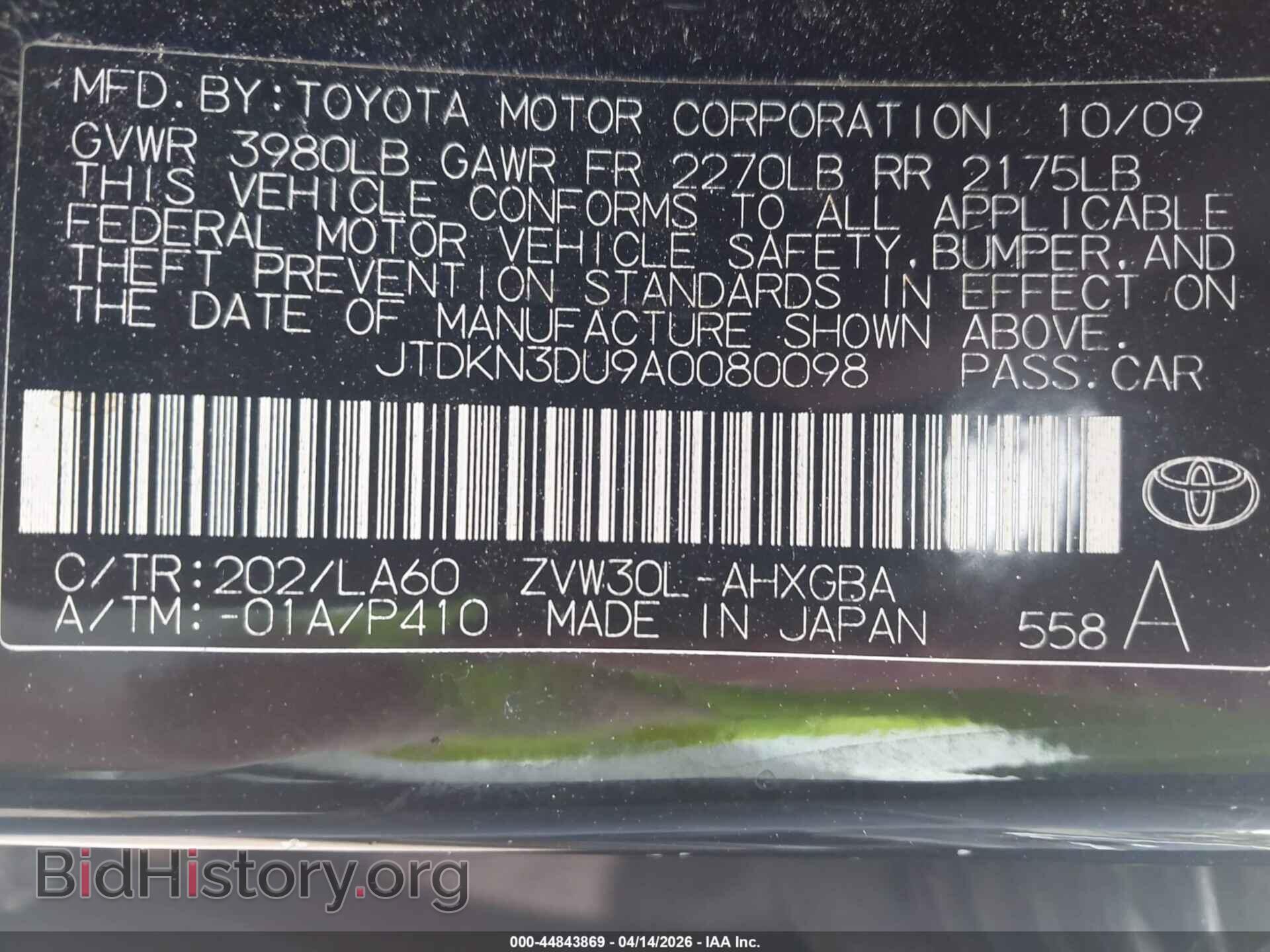 2010 TOYOTA PRIUS - VIN: JTDKN3DU9A0080098 - Фото 9