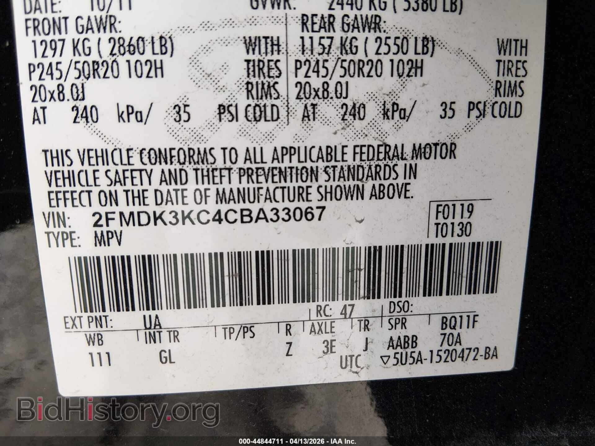 2012 FORD EDGE - VIN: 2FMDK3KC4CBA33067 - Фото 9