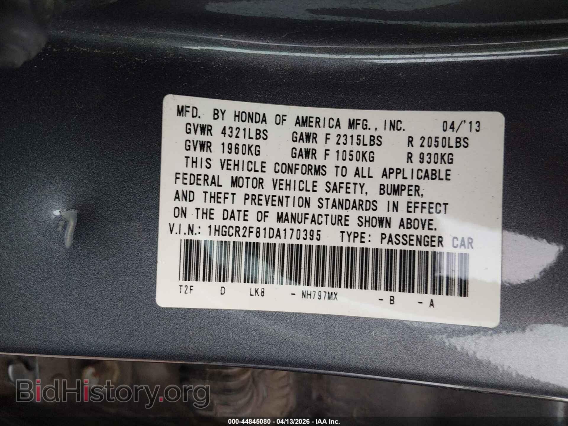 2013 HONDA ACCORD - VIN: 1HGCR2F81DA170395 - Фото 9
