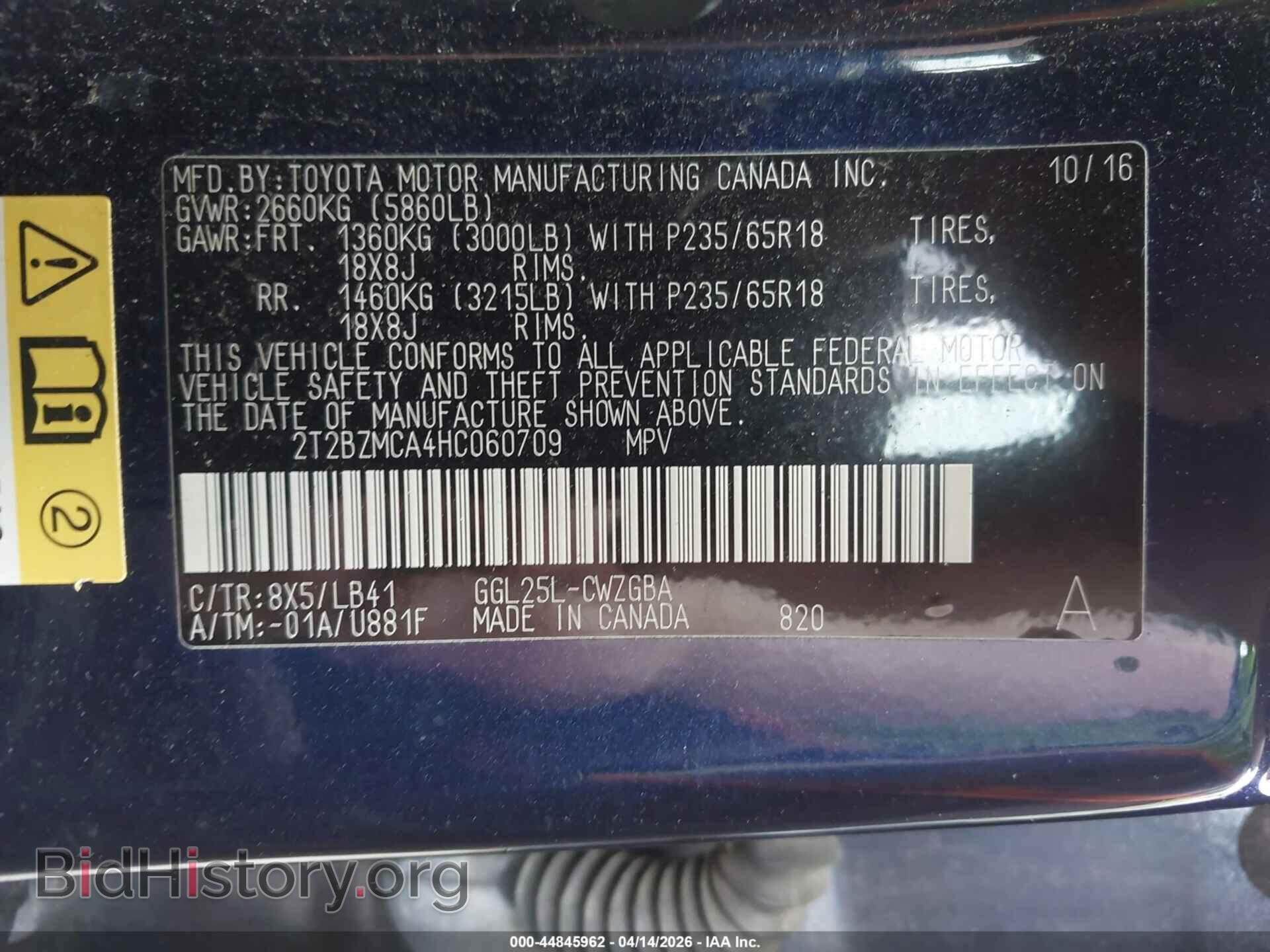 2017 LEXUS RX 350 - VIN: 2T2BZMCA4HC060709 - Фото 9