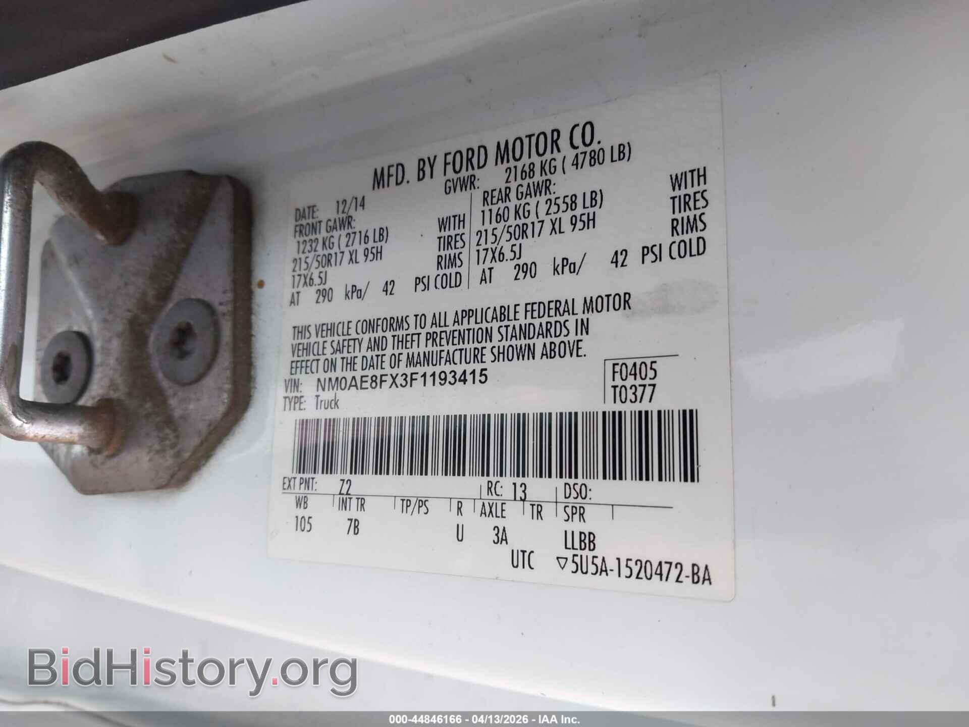 2015 FORD TRANSIT CONNECT - VIN: NM0AE8FX3F1193415 - Фото 9