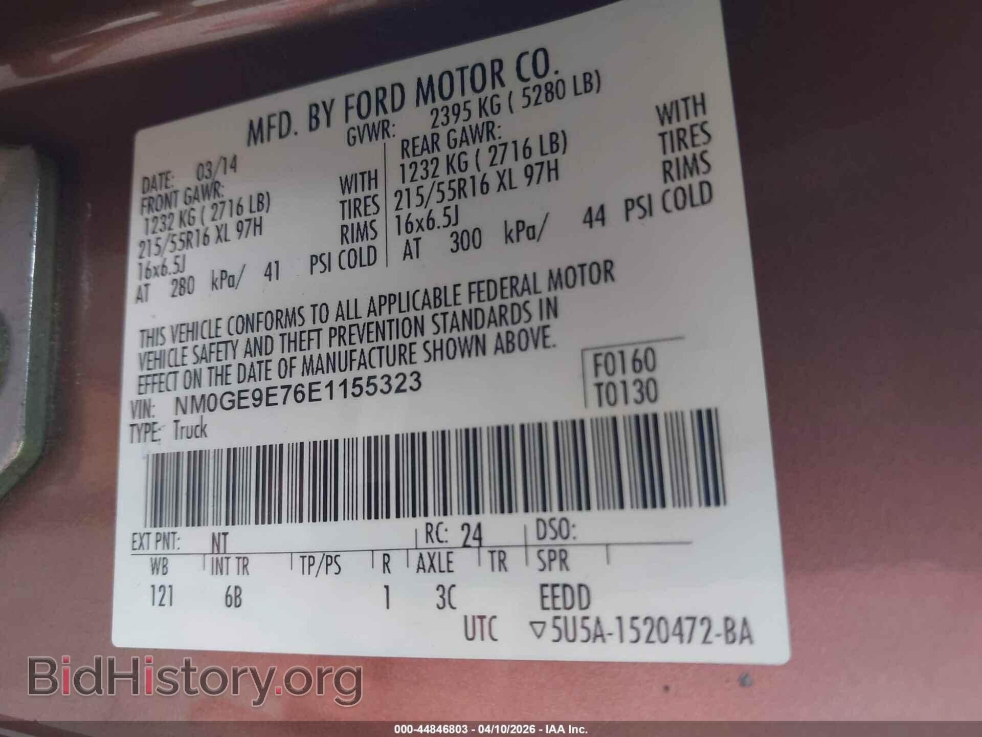 2014 FORD TRANSIT CONNECT - VIN: NM0GE9E76E1155323 - Фото 9