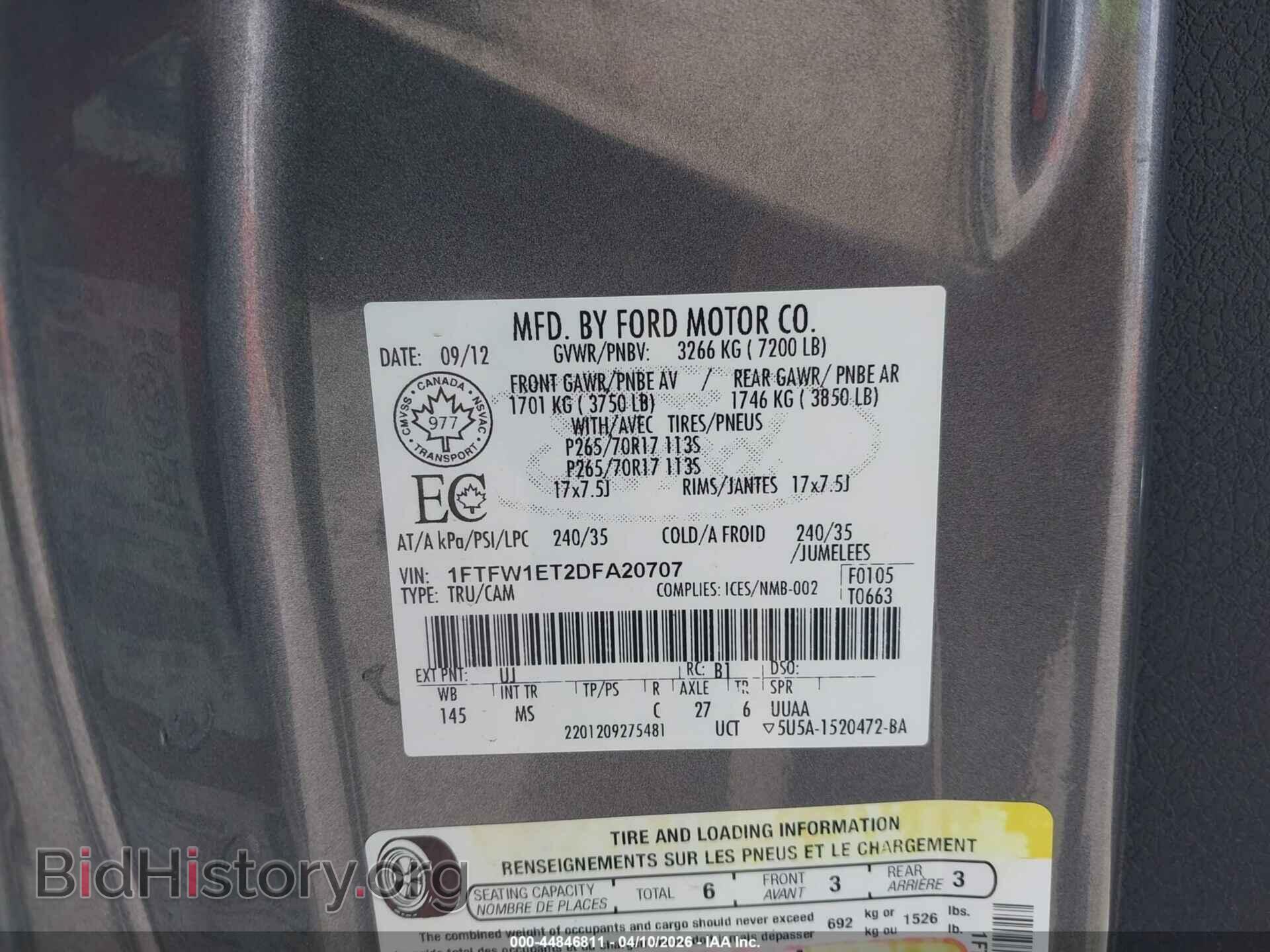 2013 FORD F-150 - VIN: 1FTFW1ET2DFA20707 - Фото 9