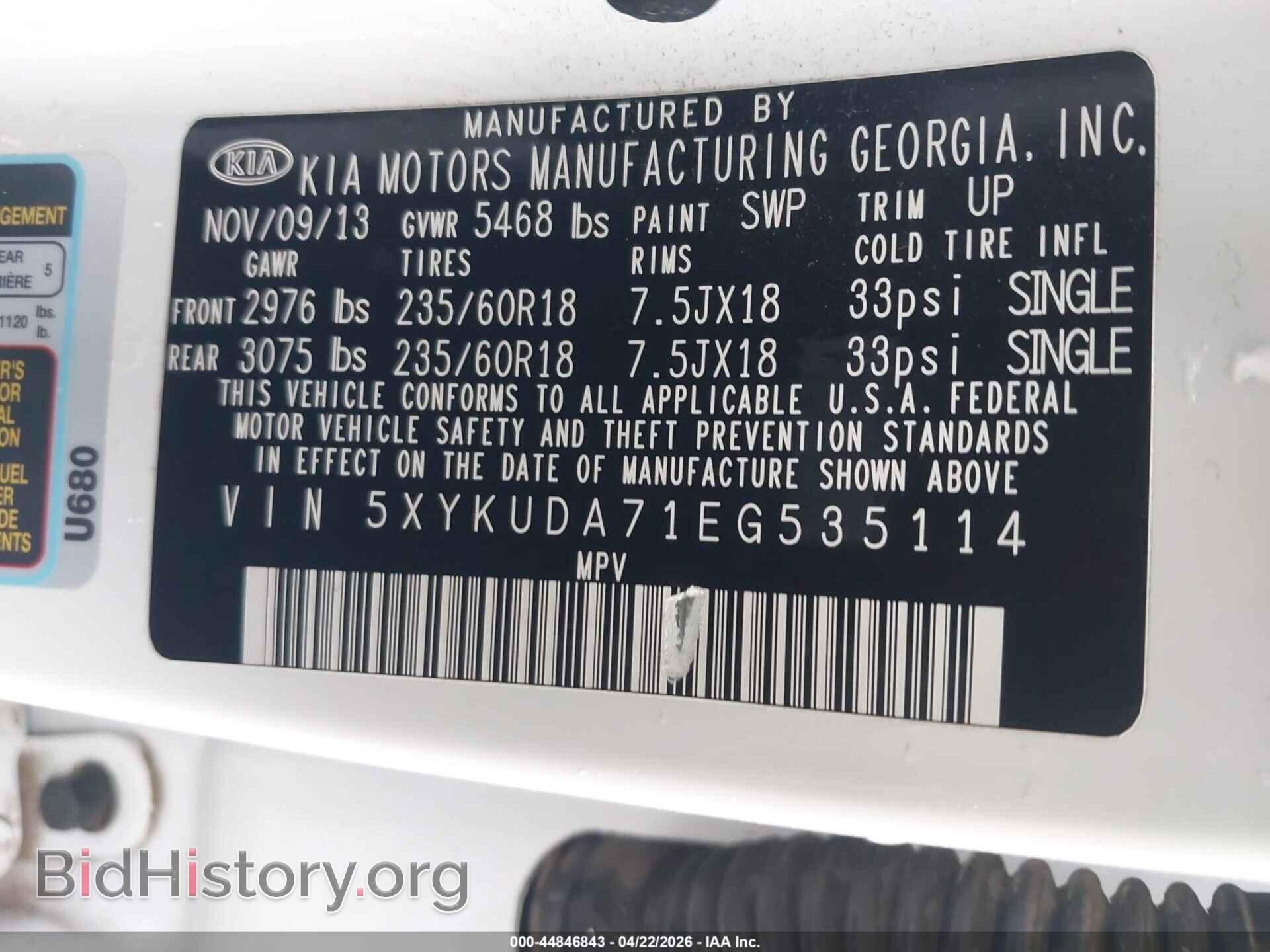 2014 KIA SORENTO - VIN: 5XYKUDA71EG535114 - Фото 9