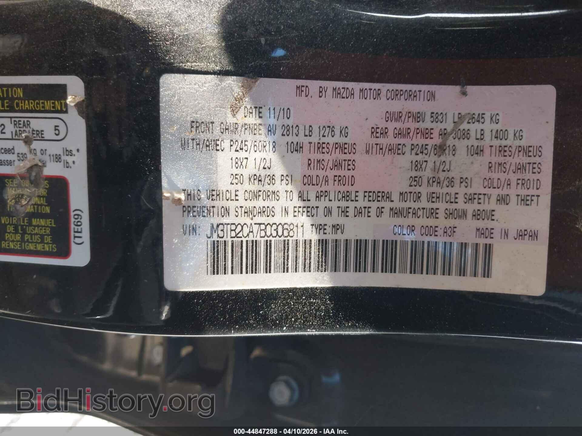 2011 MAZDA CX-9 - VIN: JM3TB2CA7B0306811 - Фото 9