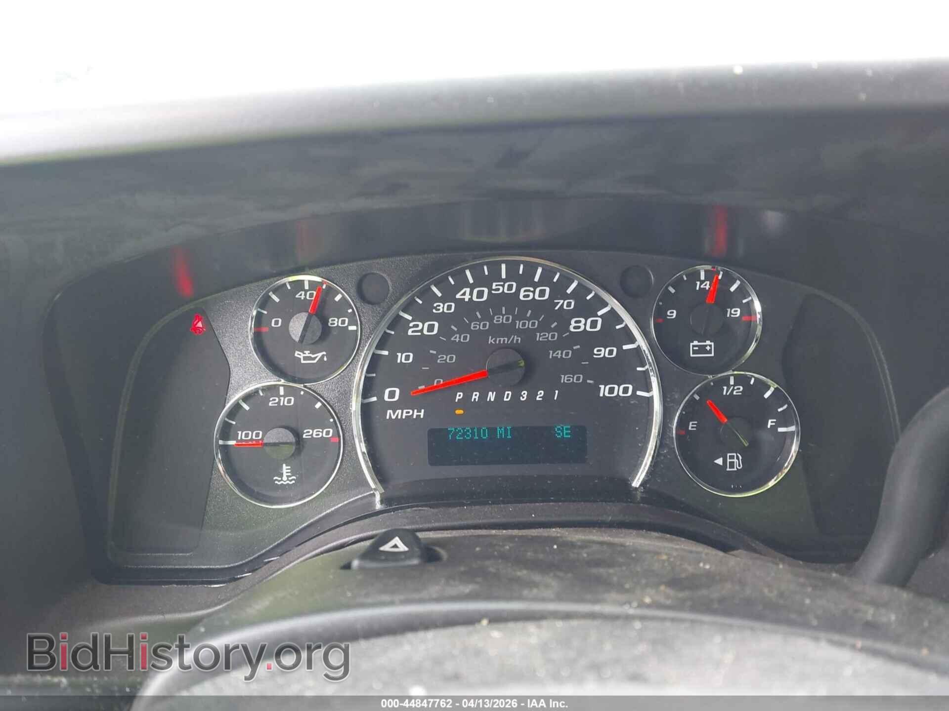 2013 CHEVROLET EXPRESS 1500 - VIN: 1GCSGAFXXD1164077 - Фото 7
