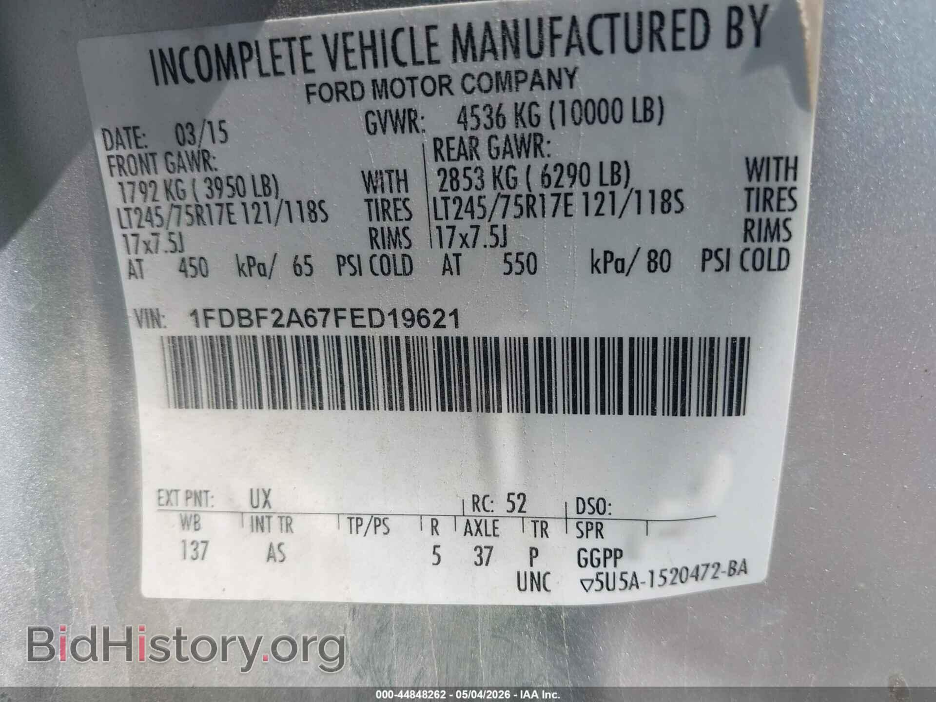 2015 FORD F-250 - VIN: 1FDBF2A67FED19621 - Фото 9