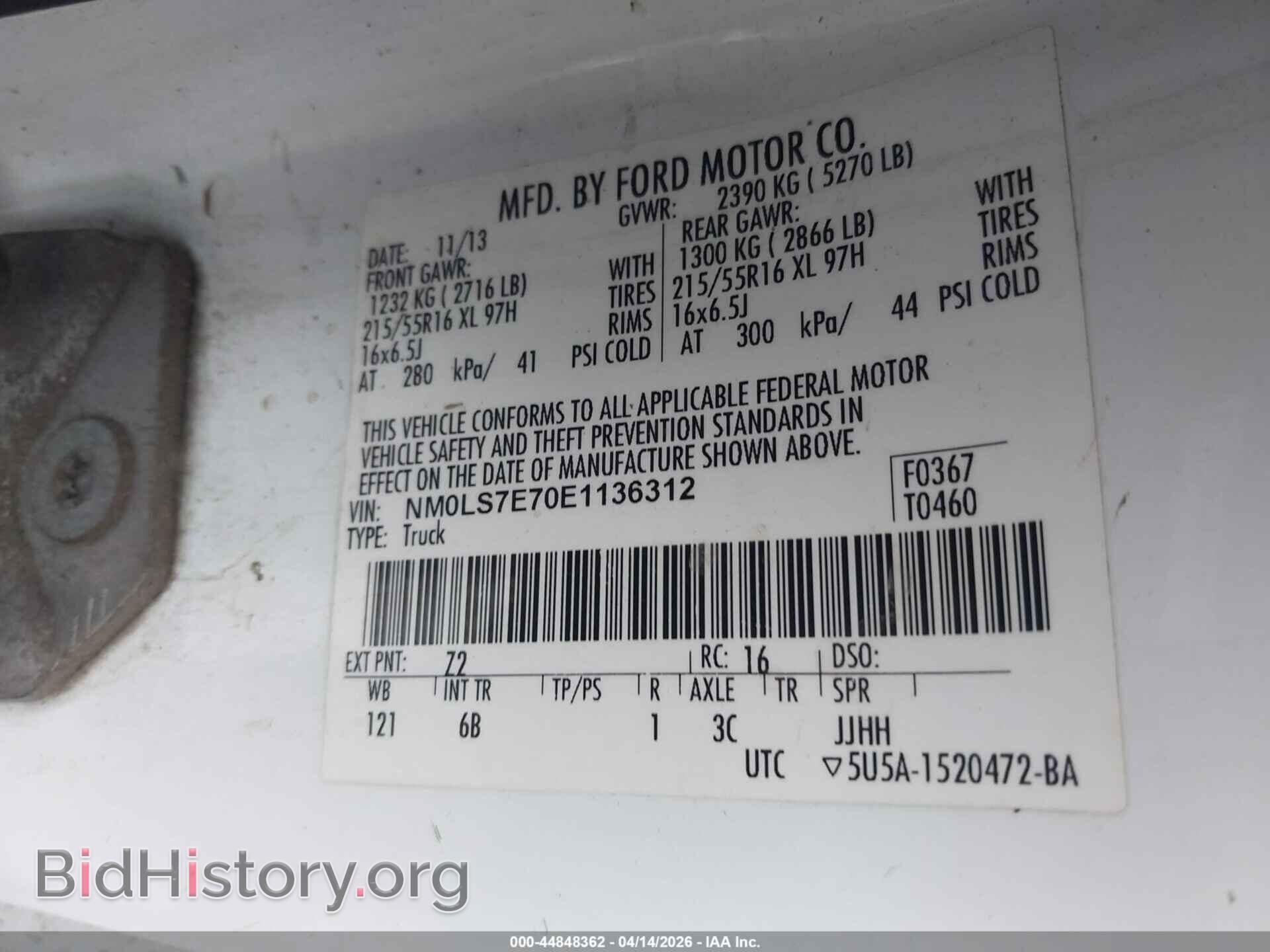 2014 FORD TRANSIT CONNECT - VIN: NM0LS7E70E1136312 - Фото 9