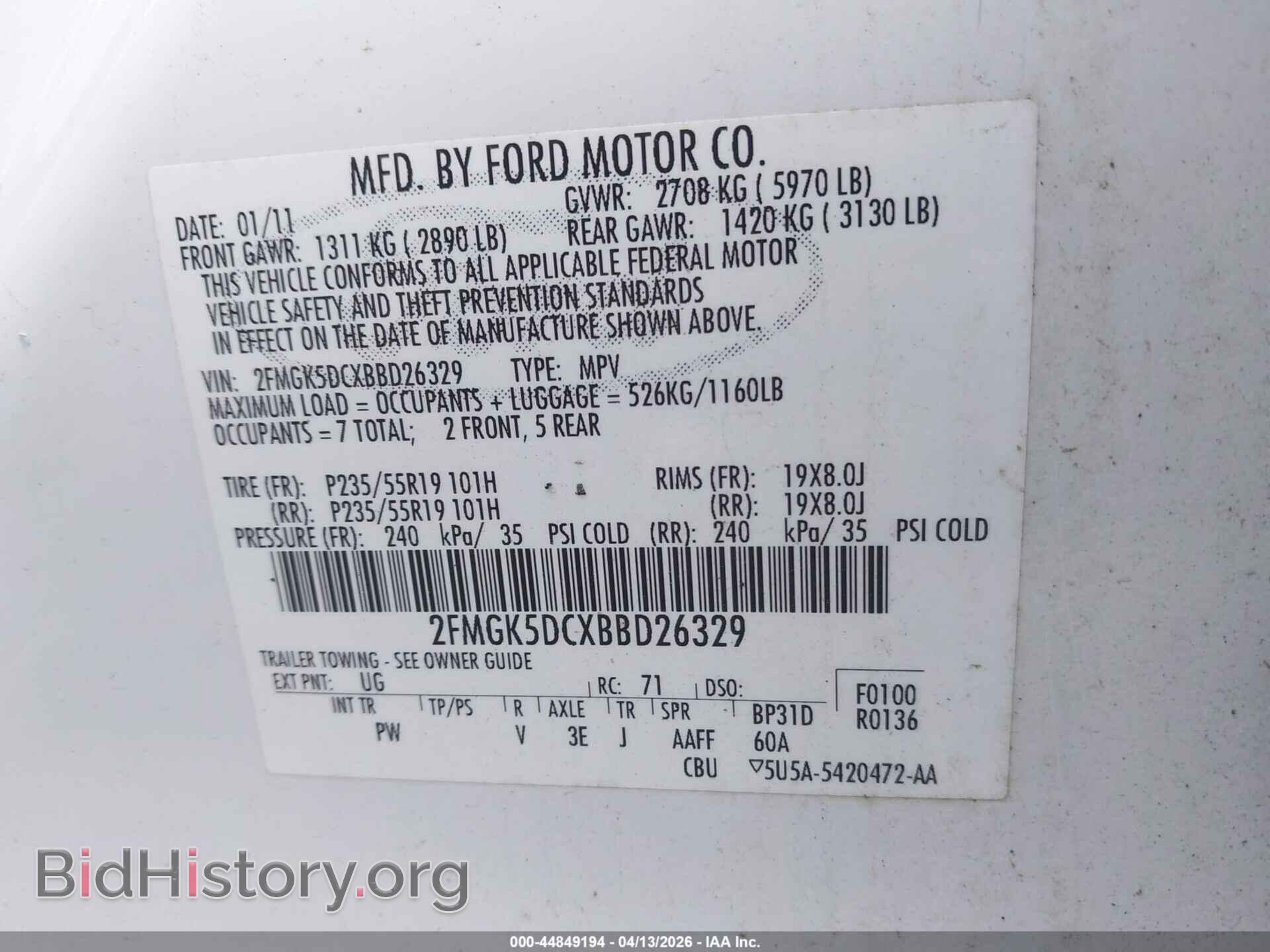 2011 FORD FLEX - VIN: 2FMGK5DCXBBD26329 - Фото 9